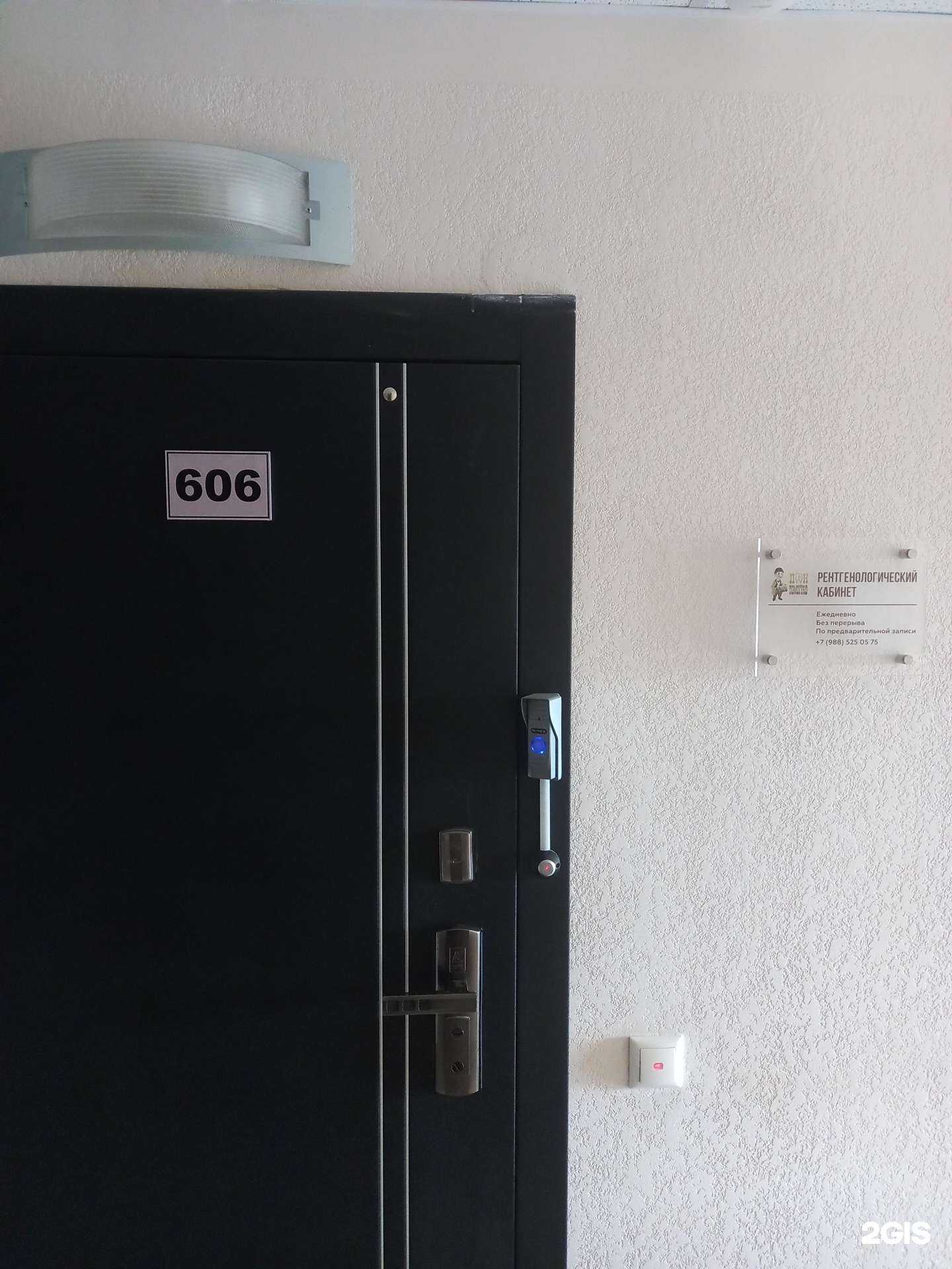 Отзывы на компанию Пан томограф в Краснодаре c фото