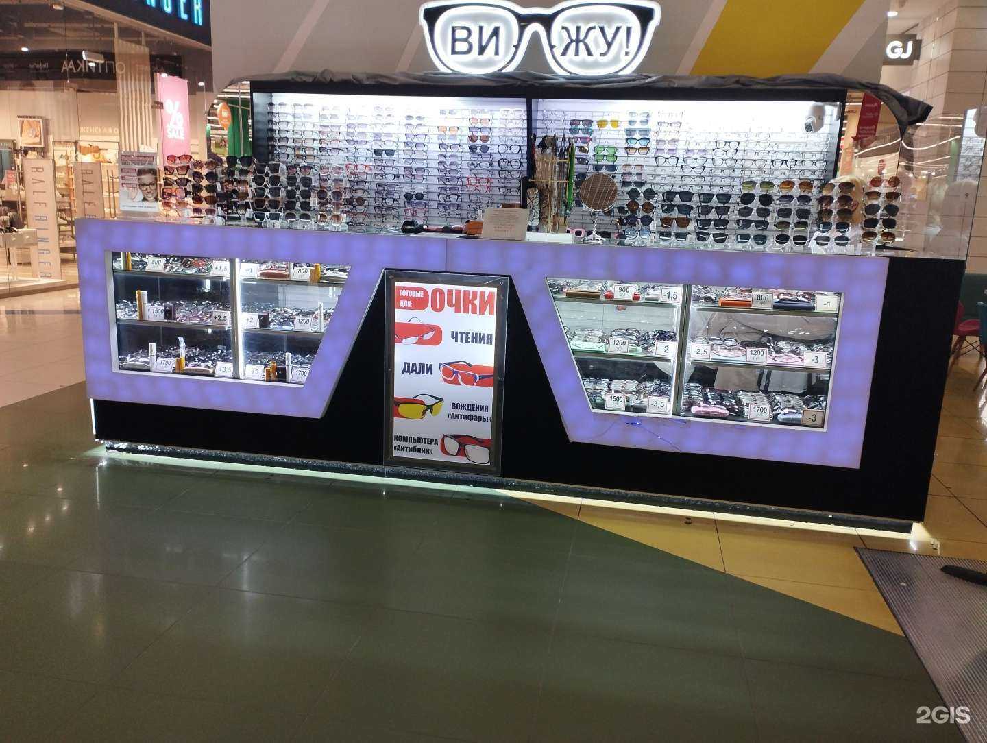 Отзывы на компанию Вижу! в Реутове c фото