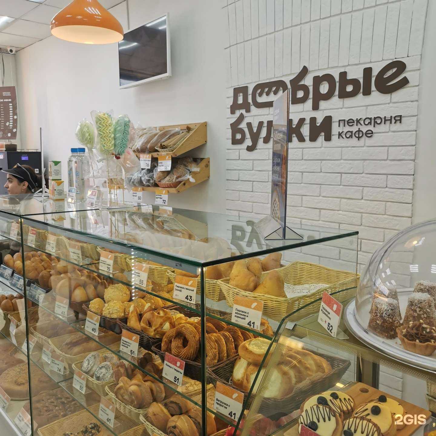 Отзывы на компанию Добрые булки в г. Владимир c фото