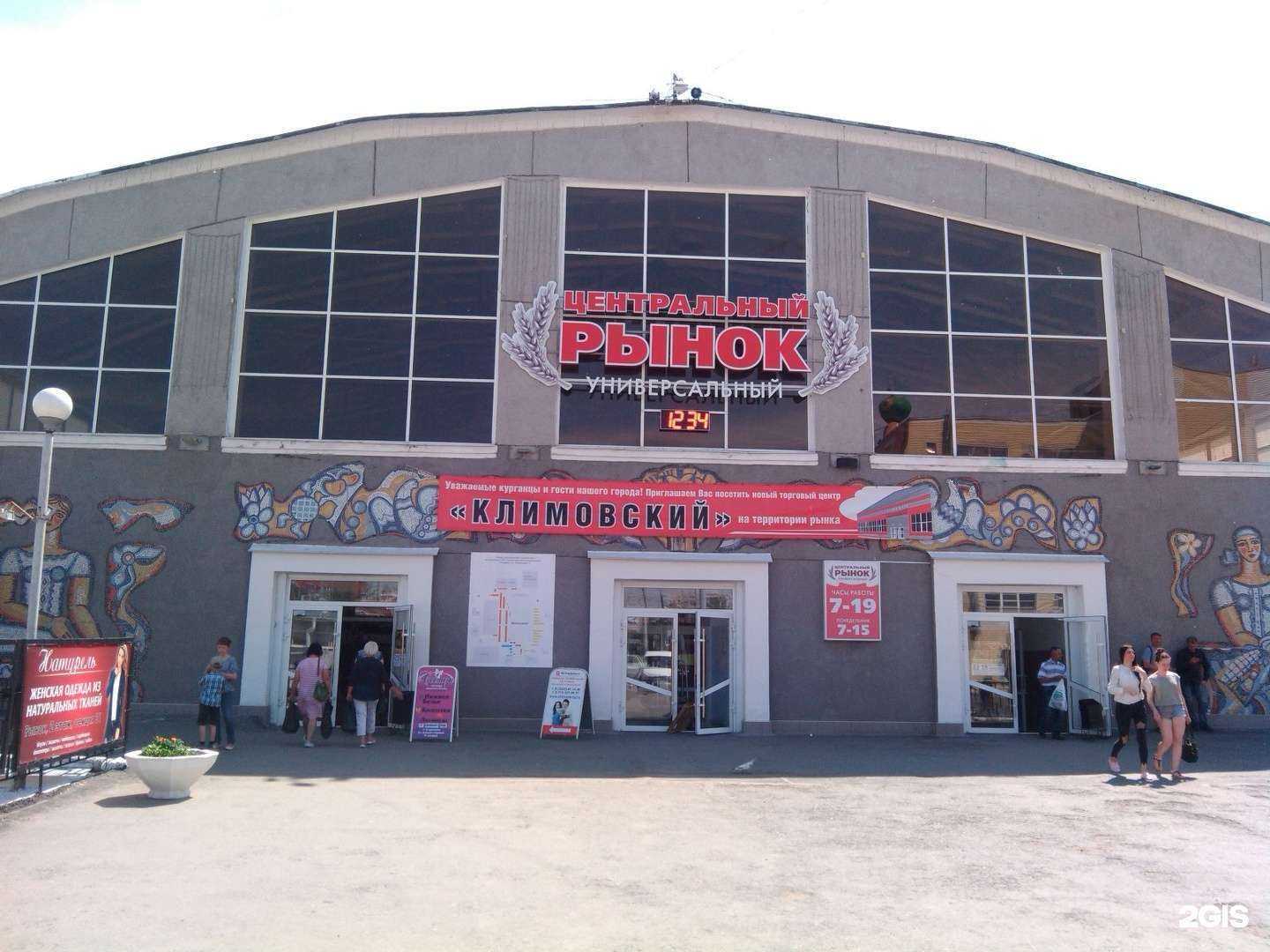 Отзывы на компанию ПультМаркет в Кургане c фото