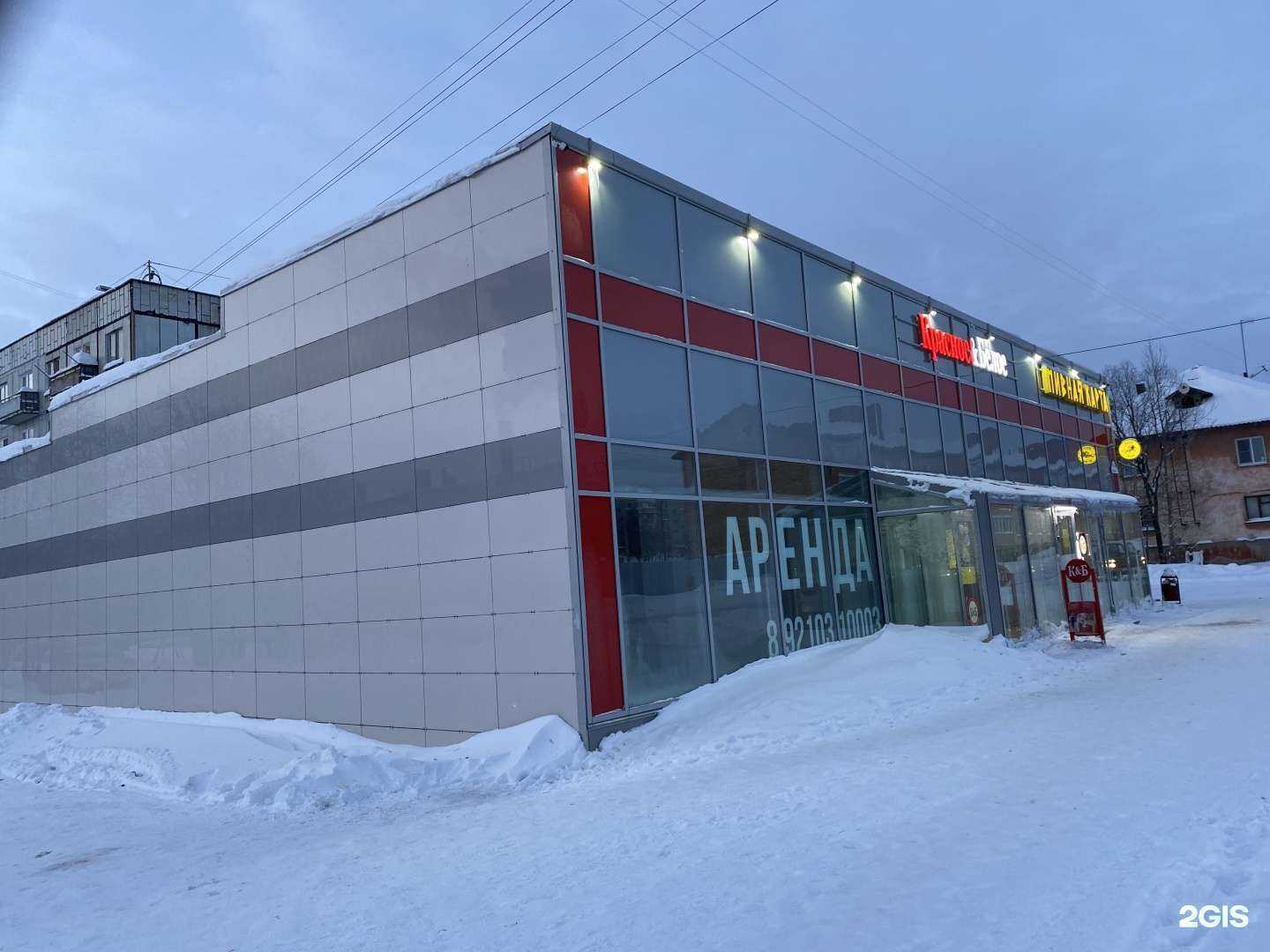 Отзывы на компанию Облако в Кандалакше c фото - фотография 2 из 2