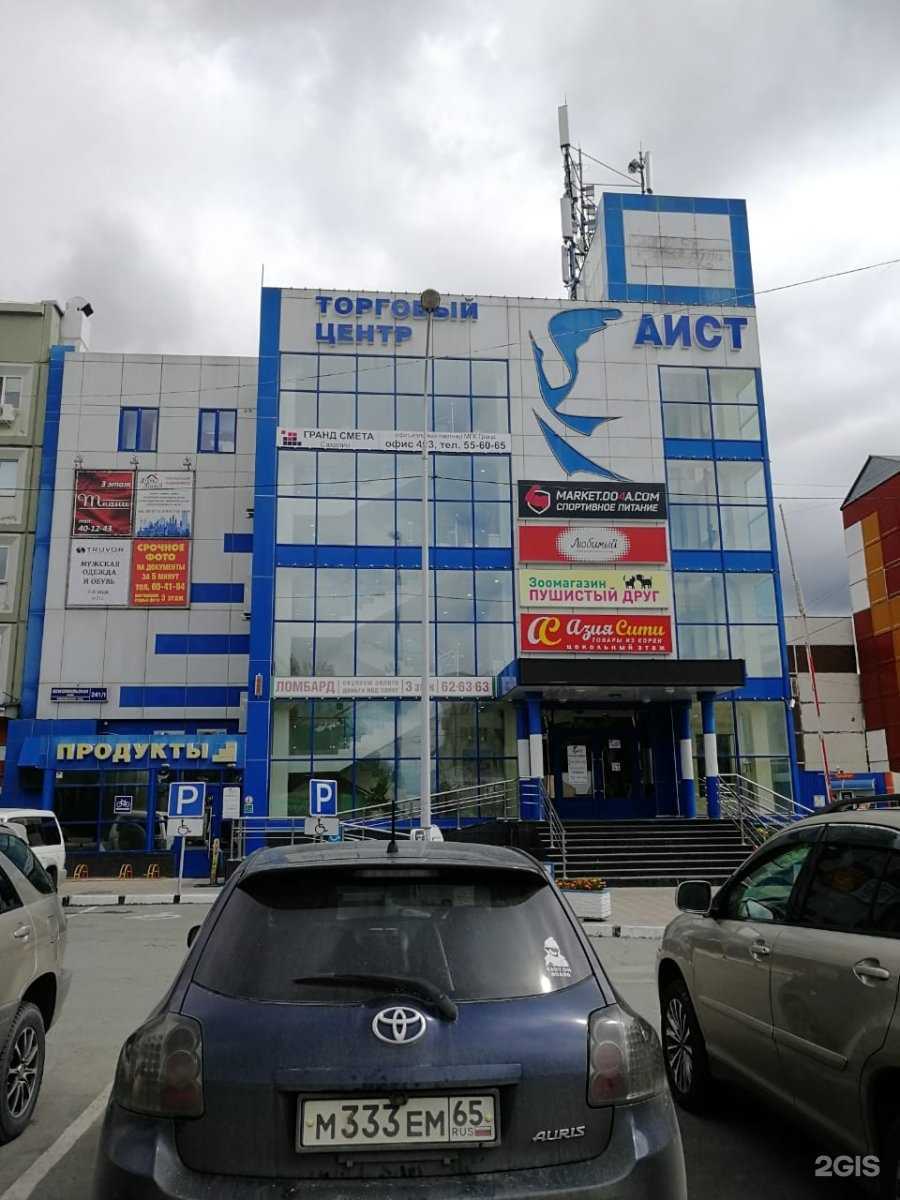 Отзывы на компанию Гранд смета Сахалин в Южно-Сахалинске c фото