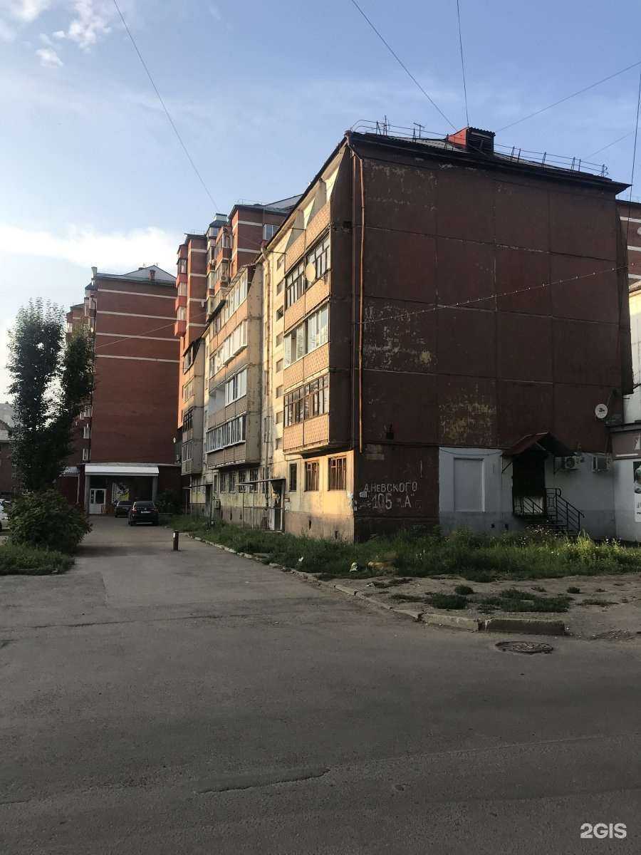 Отзывы на компанию Реквием в Иркутске c фото - фотография 2 из 2