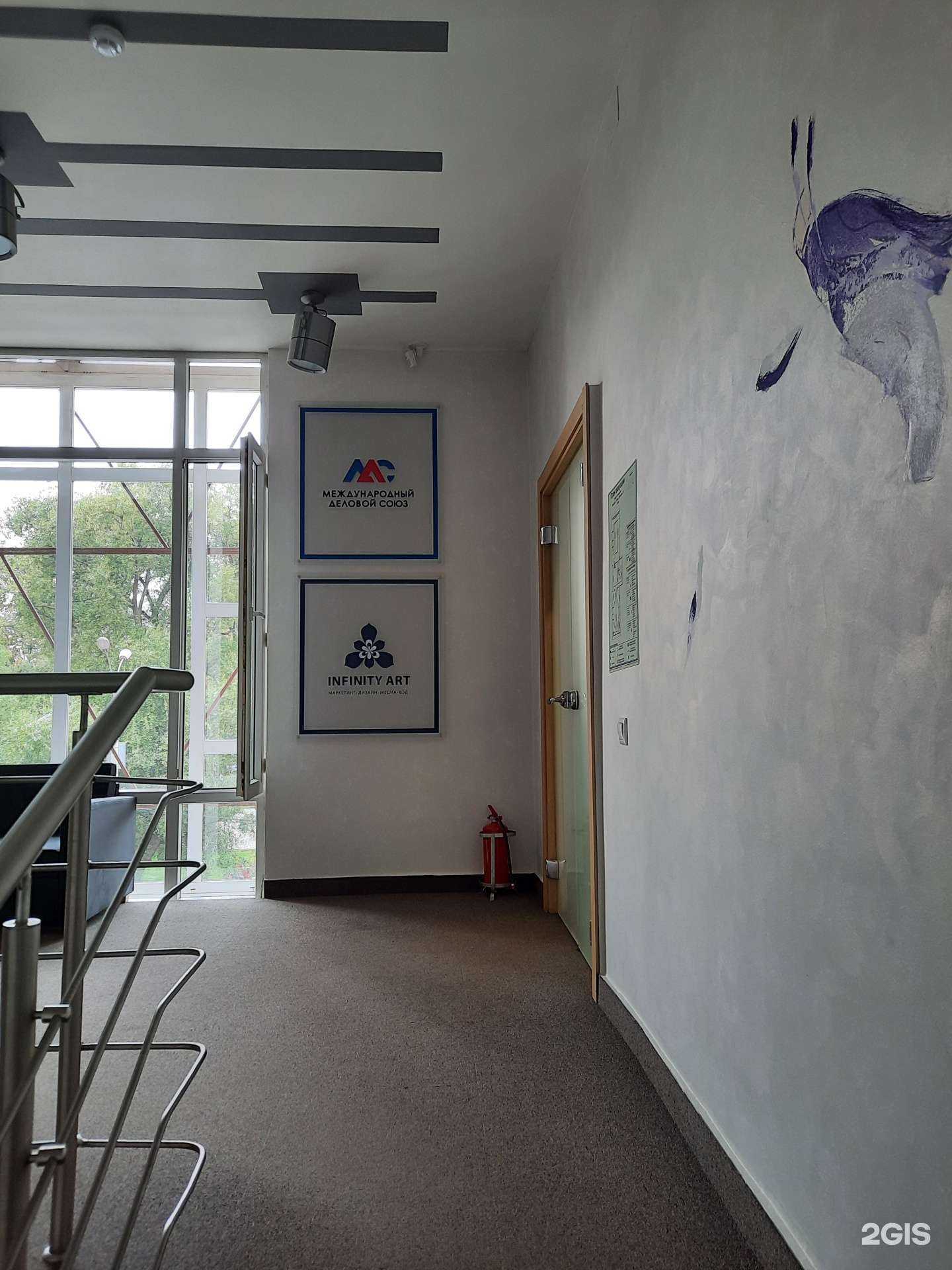 Отзывы на компанию Международный Деловой Союз в Перми c фото