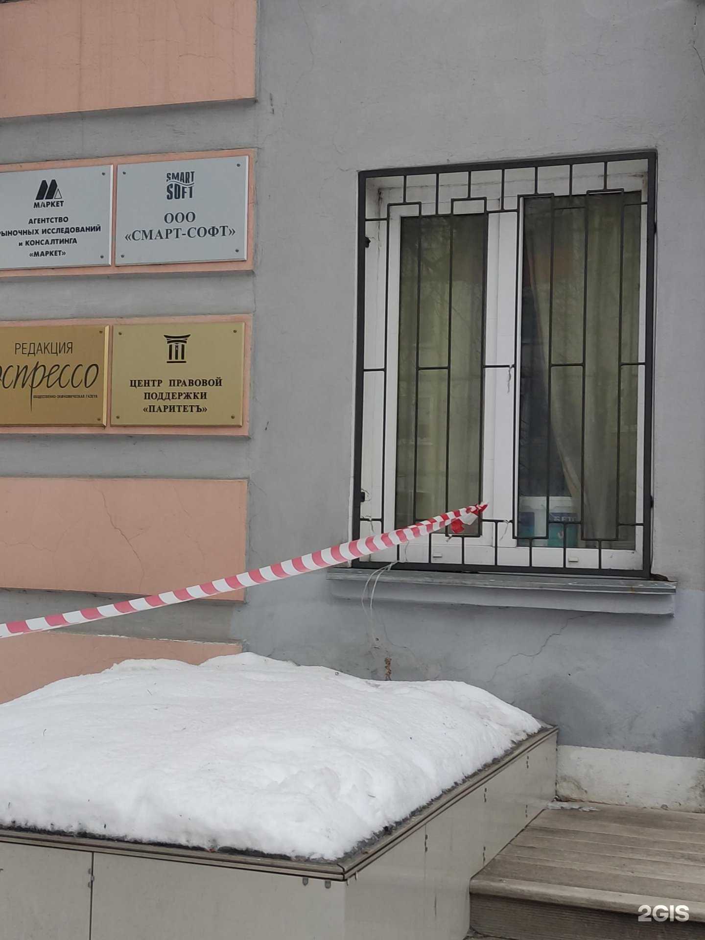 Отзывы на компанию Паритетъ в Коломне c фото