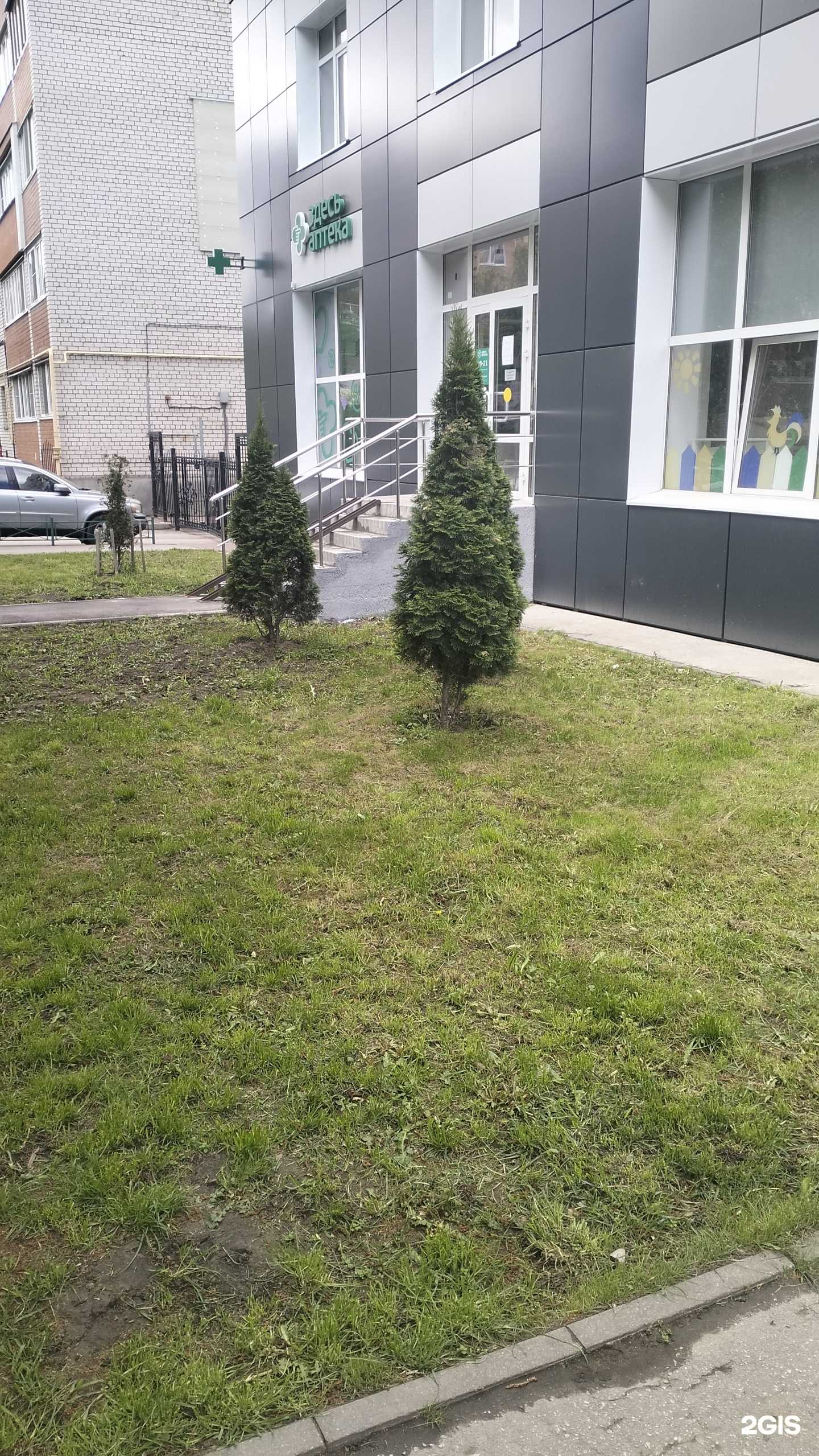 Отзывы на компанию Здесь аптека в Рязани c фото