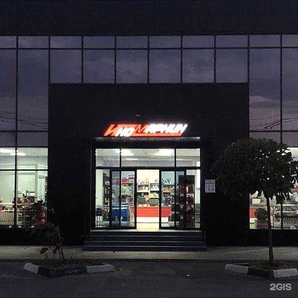 Отзывы на компанию Иномаркин в Лисках c фото