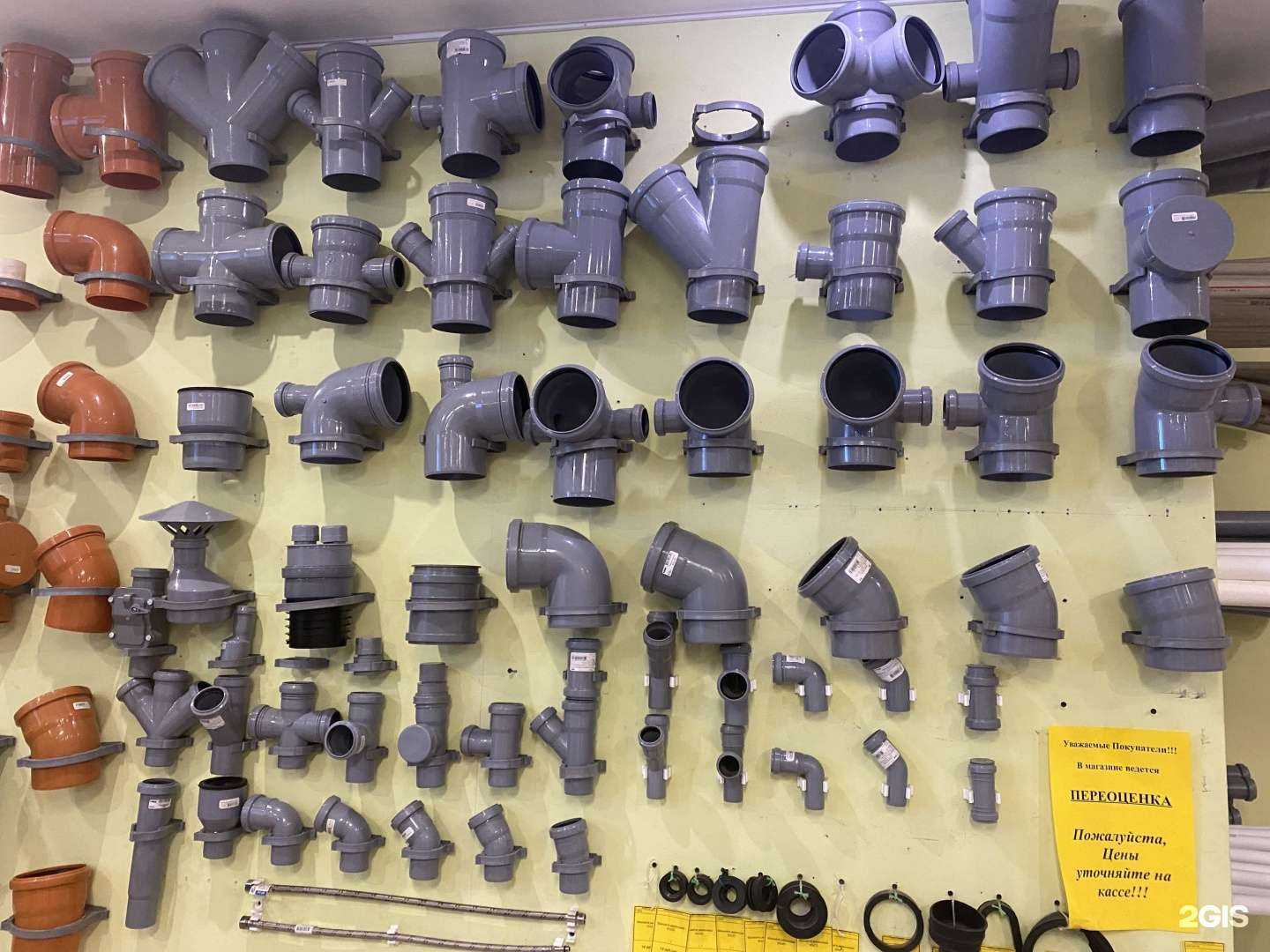 Отзывы на компанию Сантехмастер в г. Иваново c фото