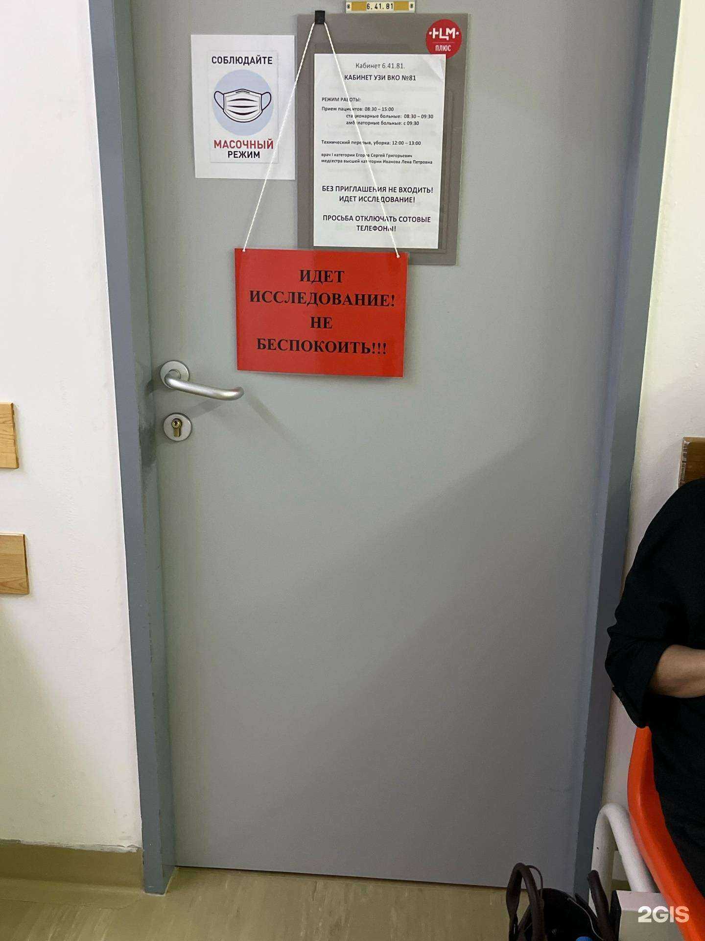 Отзывы на компанию Республиканская больница №1 - Национальный центр медицины им. М.Е. Николаева в Якутске c фото