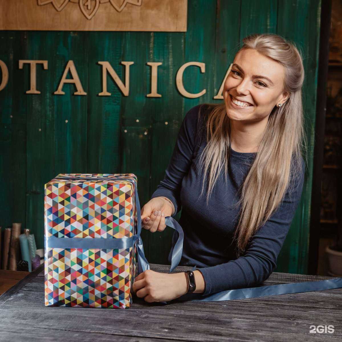 Отзывы на компанию Botanica в Твери c фото