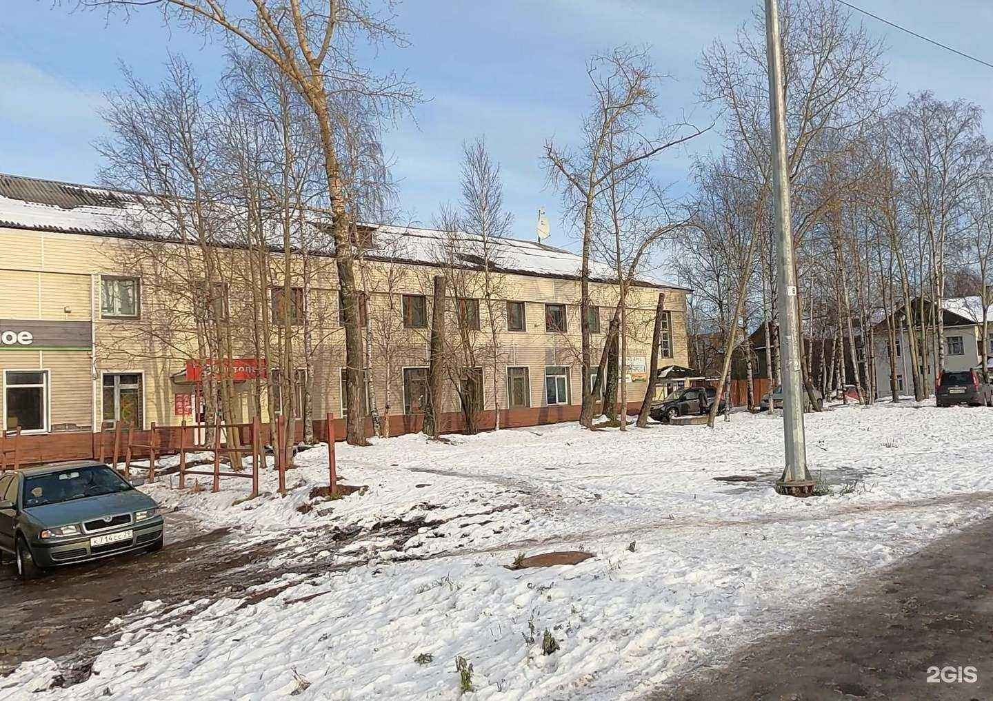 Отзывы на компанию Oriflame в Архангельске c фото - фотография 2 из 2