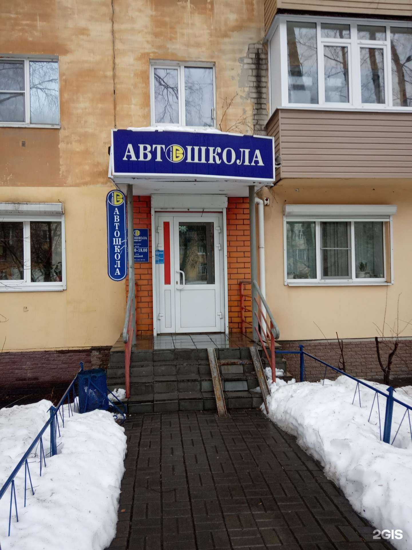 Отзывы на компанию Вояж НН в г. Нижний Новгород c фото