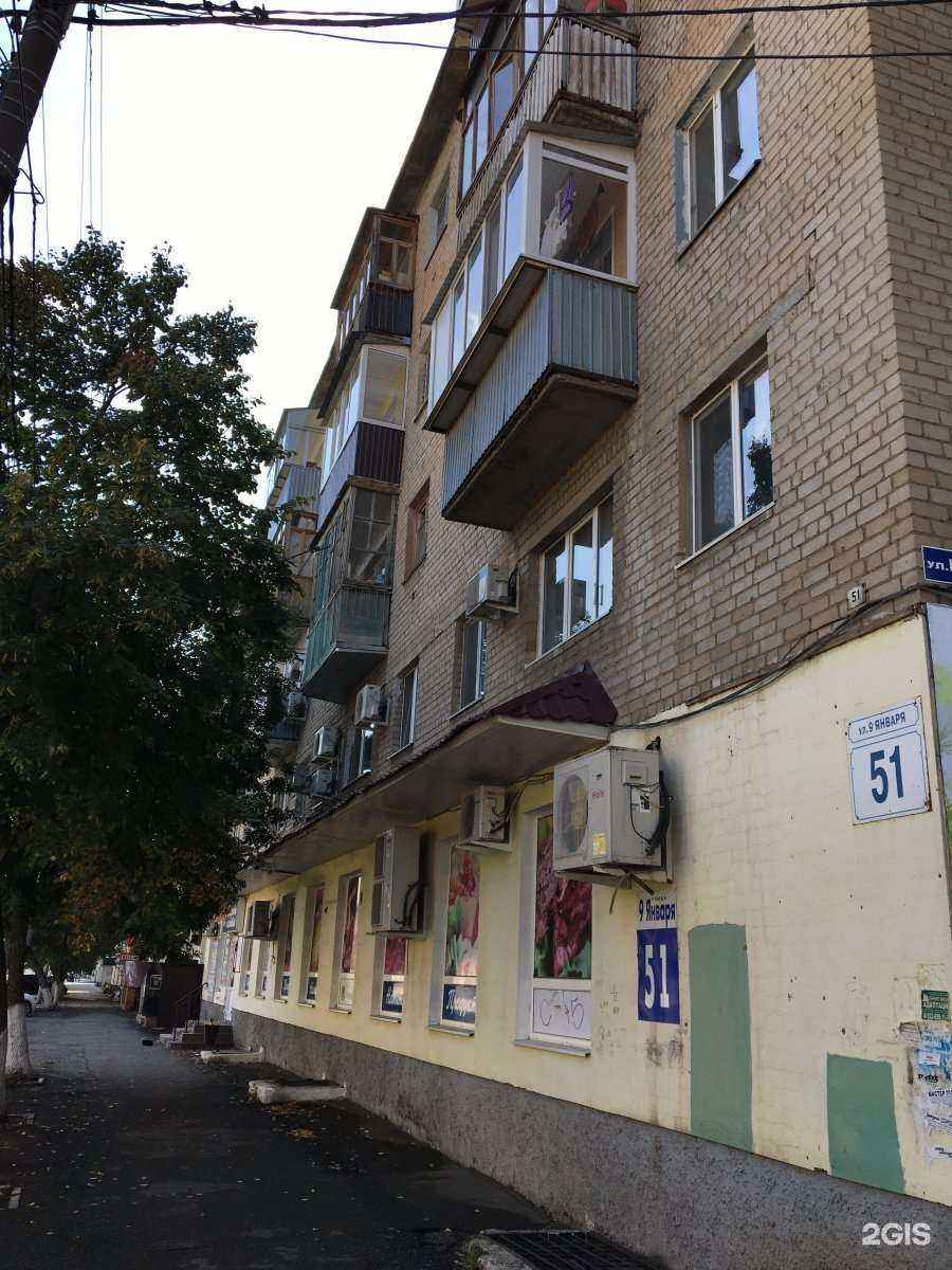 Отзывы на компанию Uv Shop в Оренбурге c фото - фотография 2 из 2