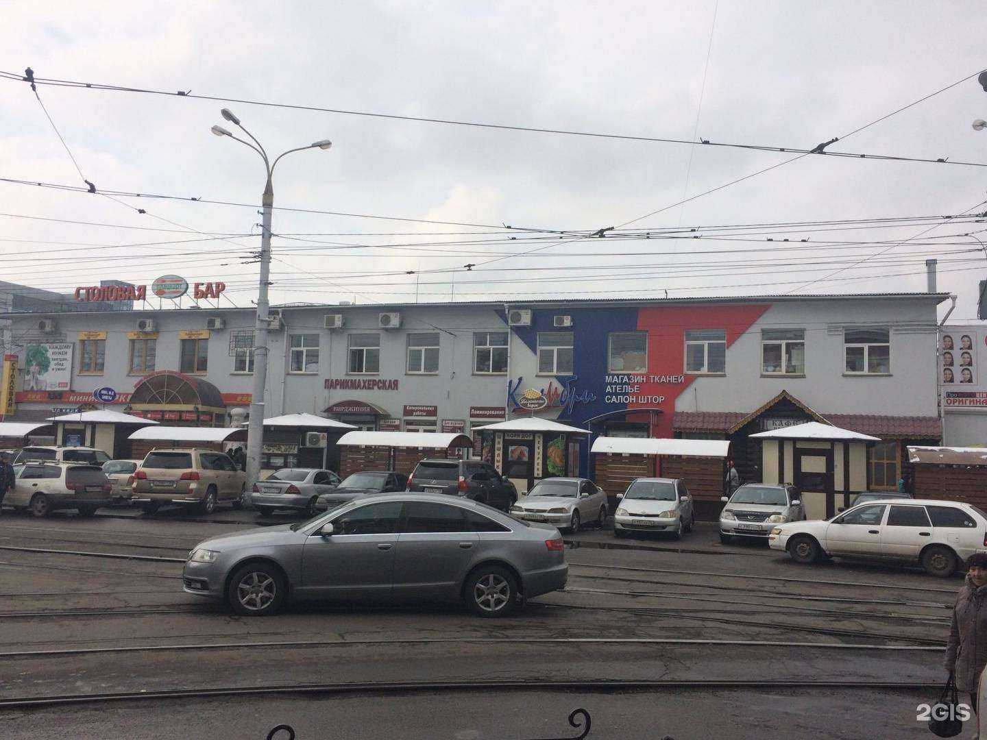 Отзывы на компанию Вирджиния в Иркутске c фото - фотография 2 из 2