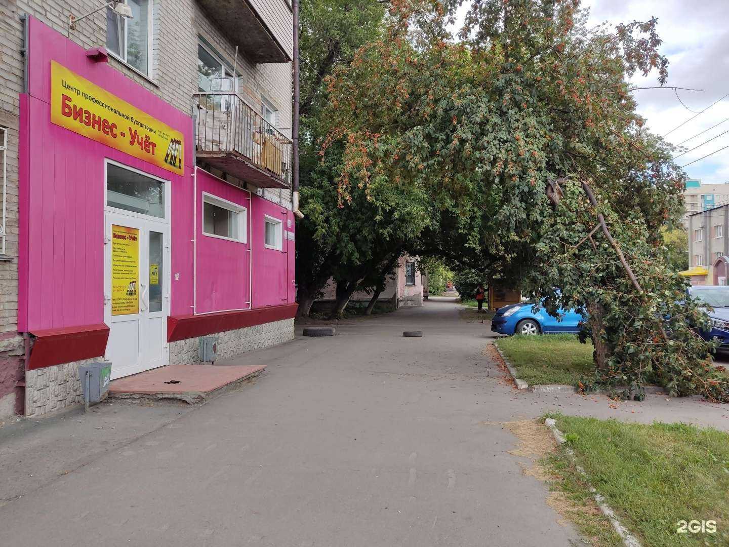 Отзывы на компанию Бизнес-учёт в Барнауле c фото