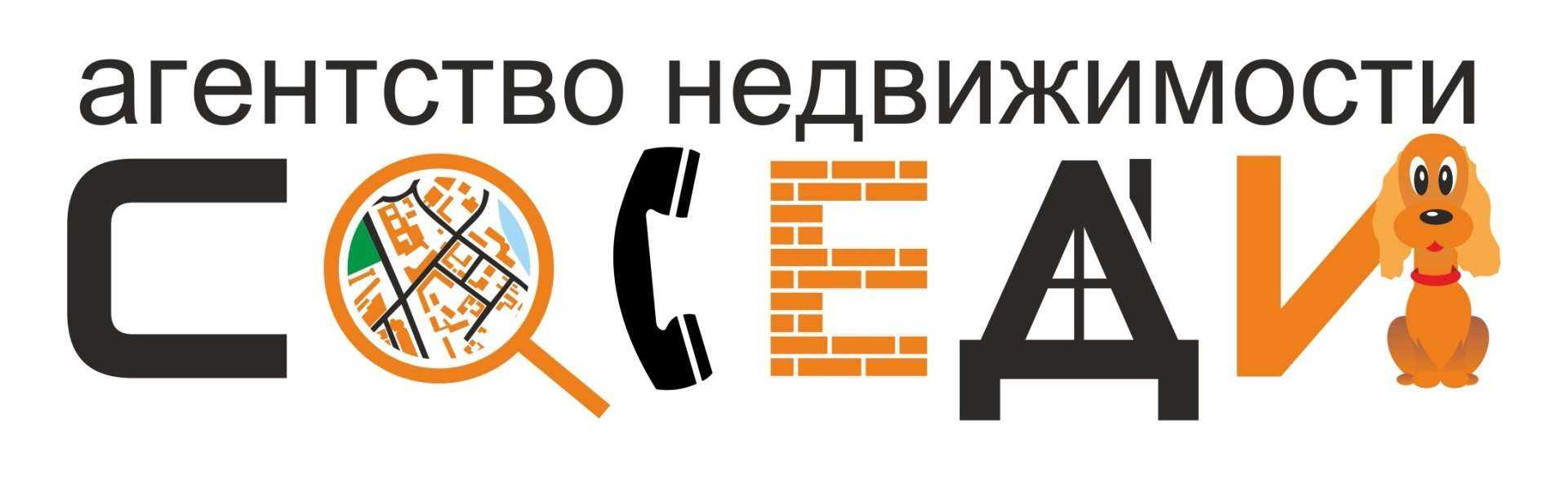 Отзывы на компанию Соседи в г. Омск c фото