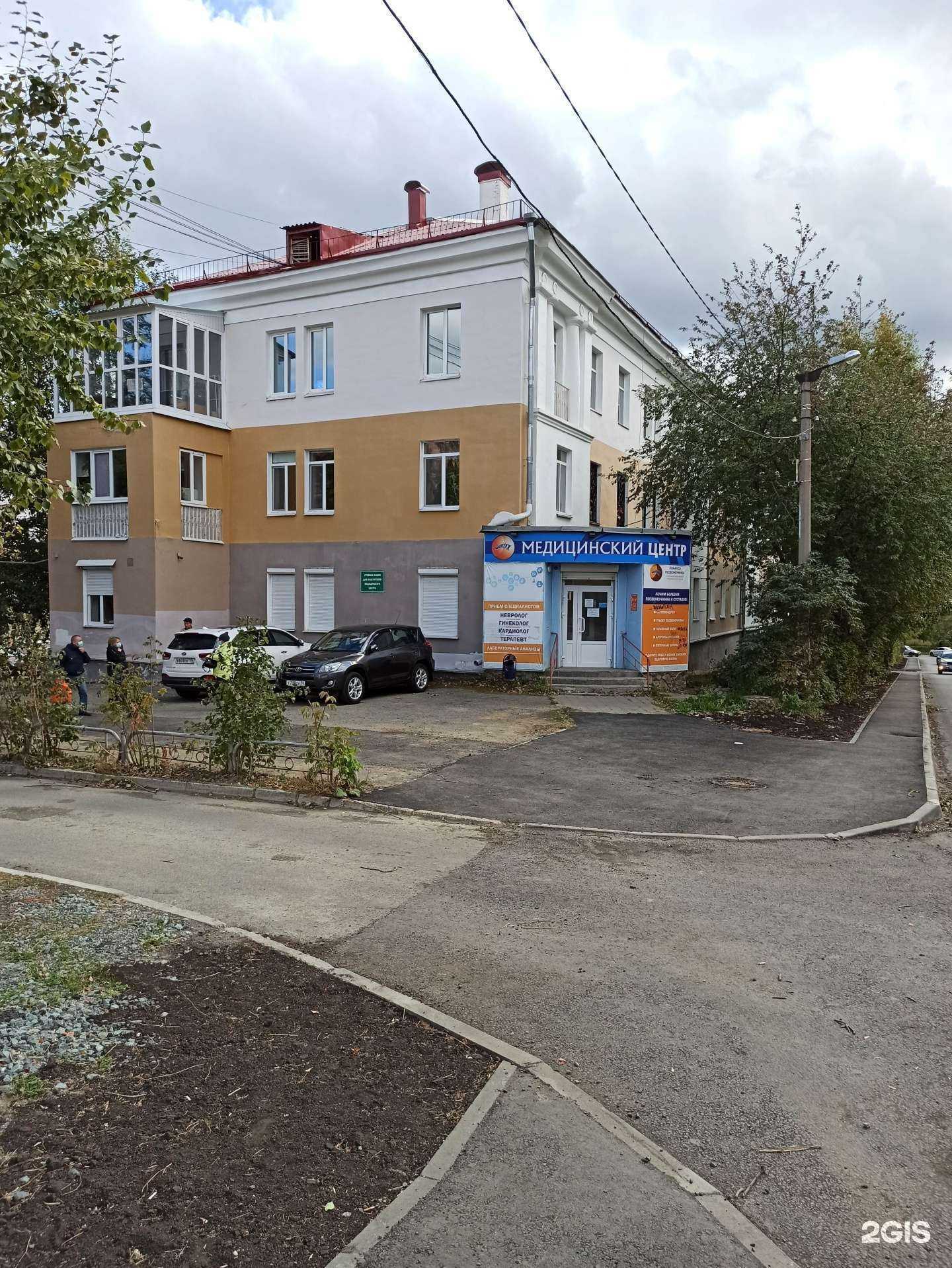 Отзывы на компанию Команда позвоночника в Первоуральске c фото - фотография 2 из 2