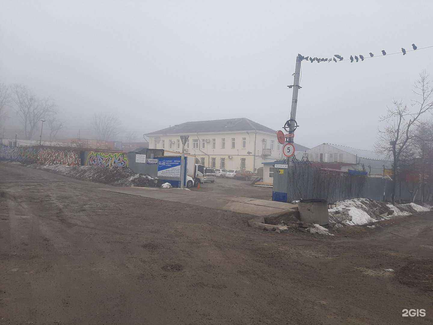 Отзывы на компанию Манчжур-Краска в г. Владивосток c фото