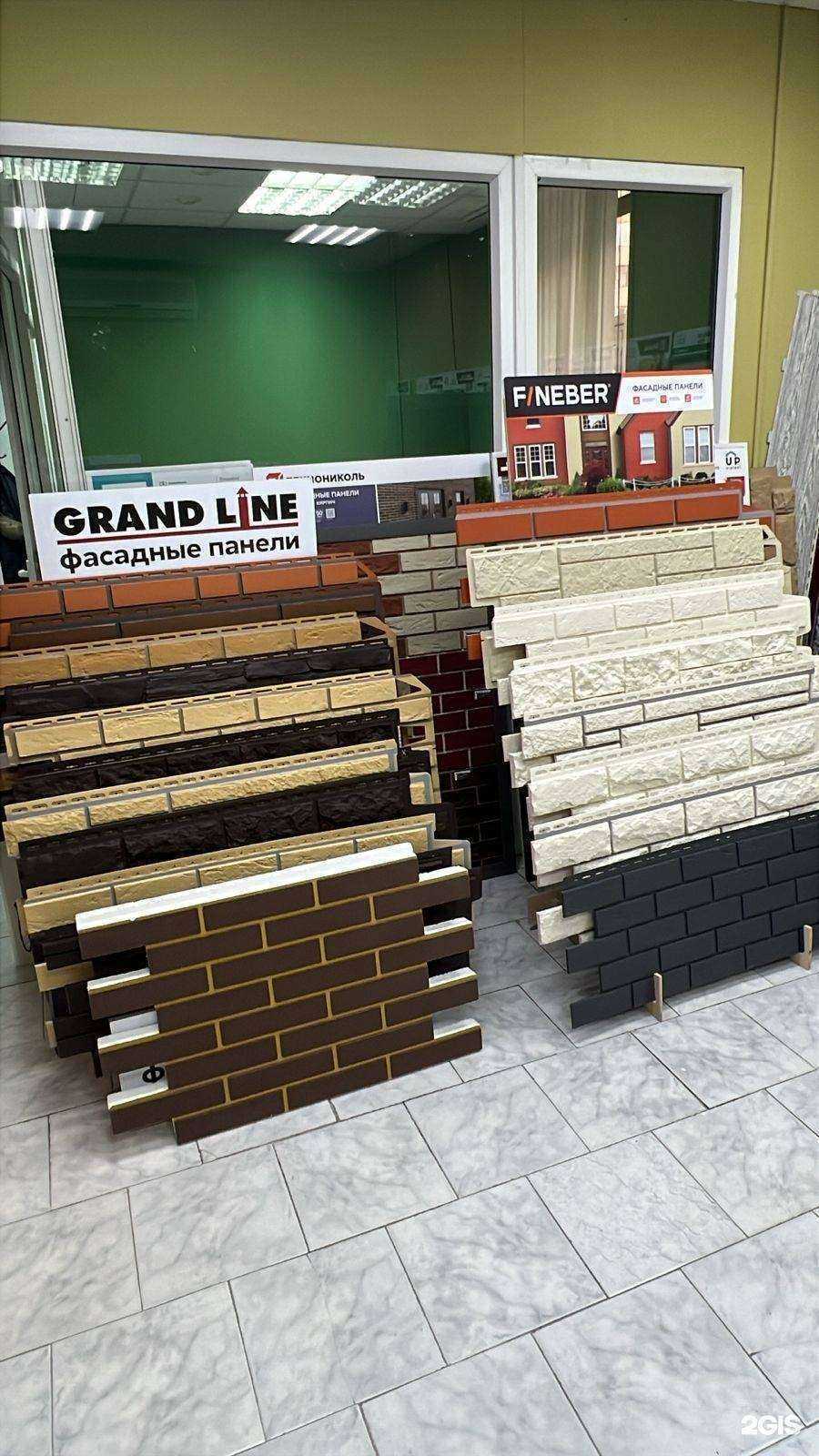 Отзывы на компанию Крыши и Фасады в г. Екатеринбург c фото