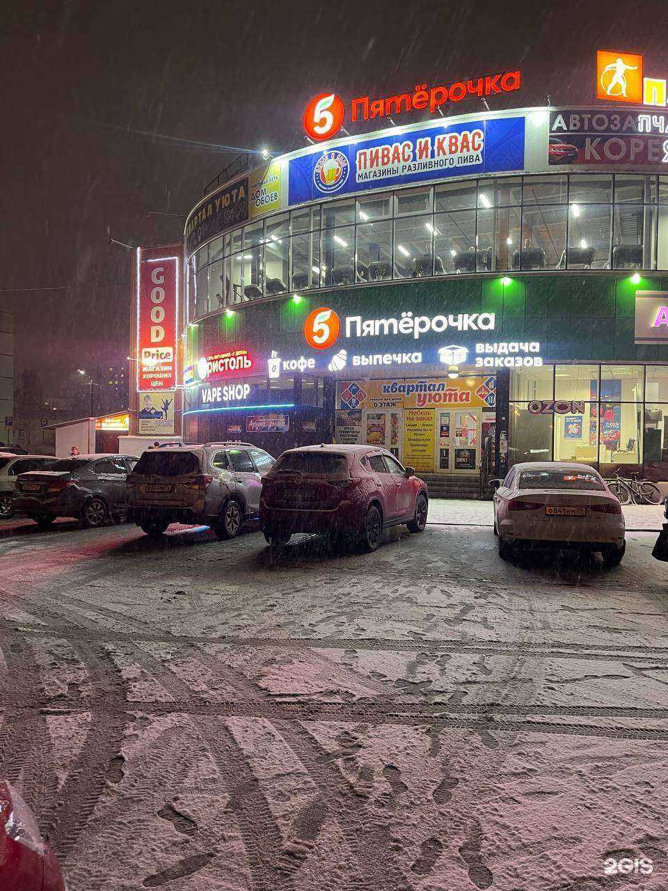 Отзывы на компанию Азбука дыма в г. Северодвинск c фото