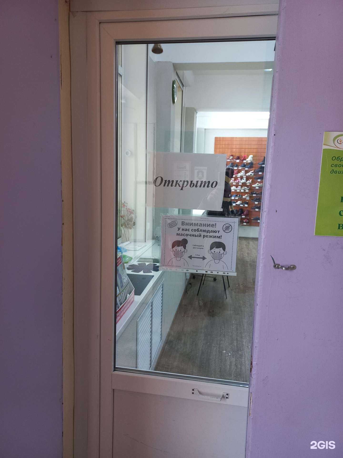 Отзывы на компанию Сити-Ком Самара в г. Самара c фото