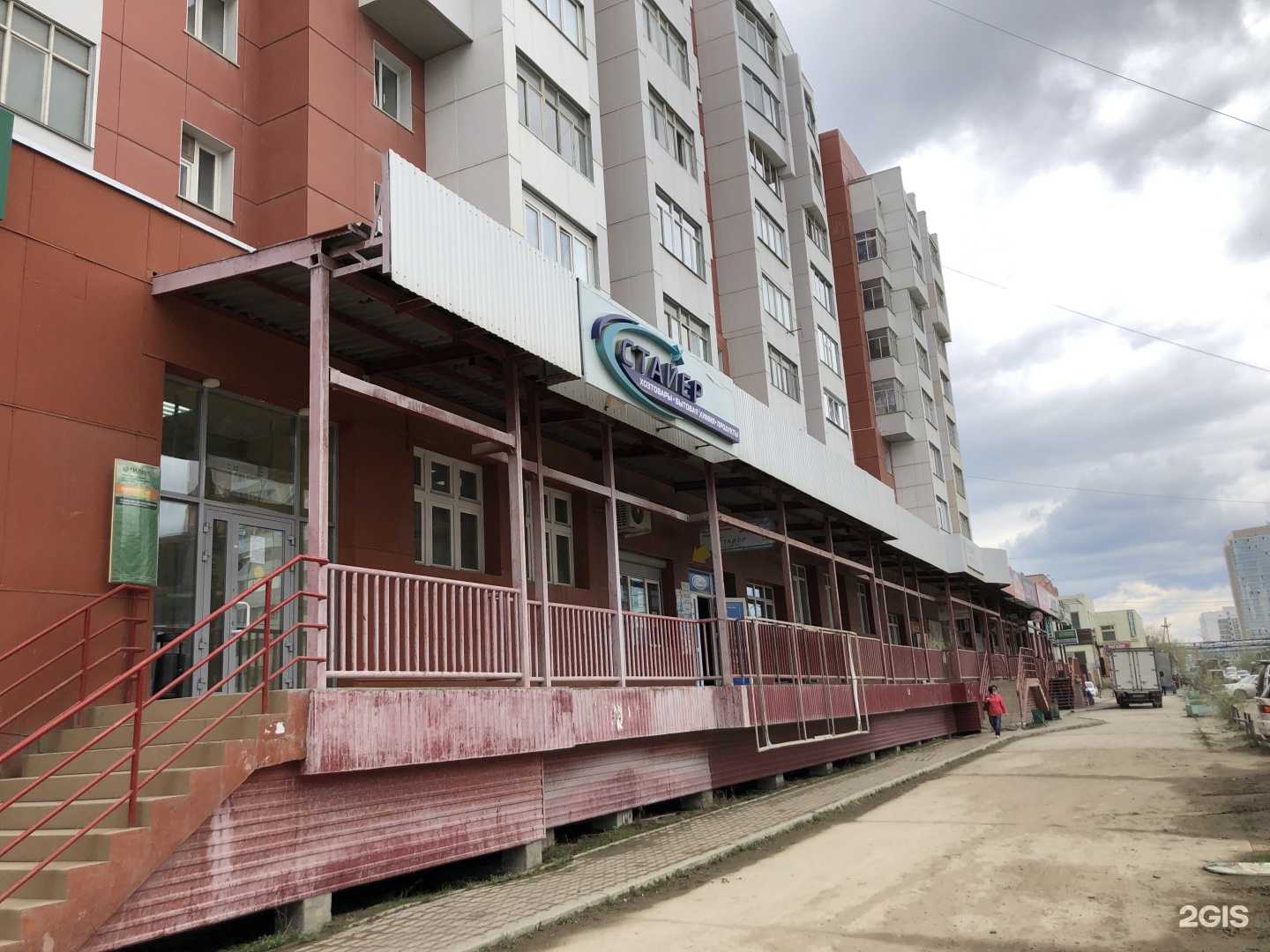 Отзывы на компанию СберСтрахование в Якутске c фото