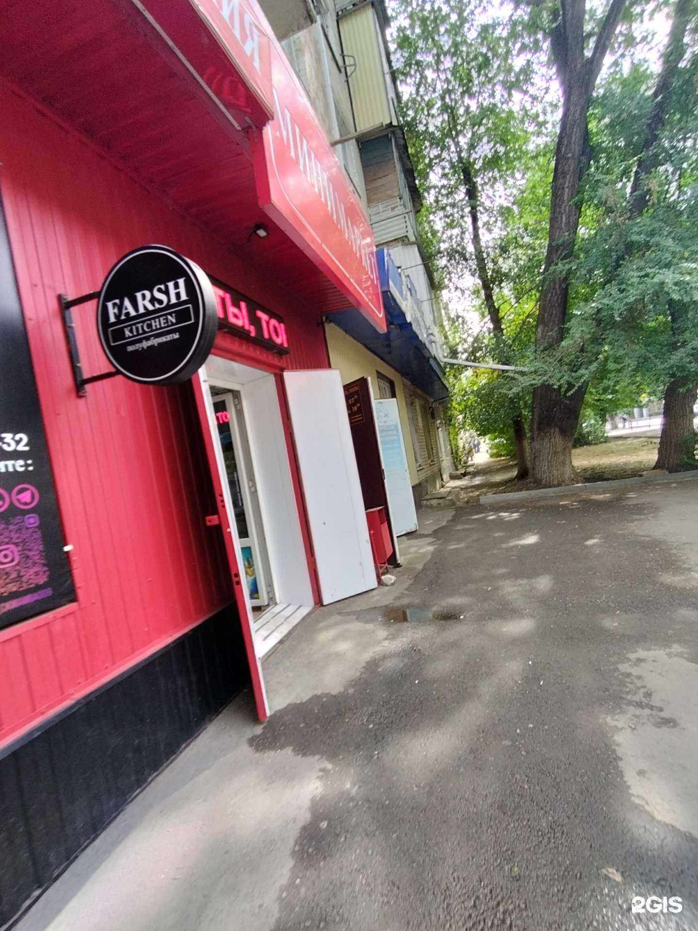 Отзывы на компанию Эффект в г. Черкесск c фото