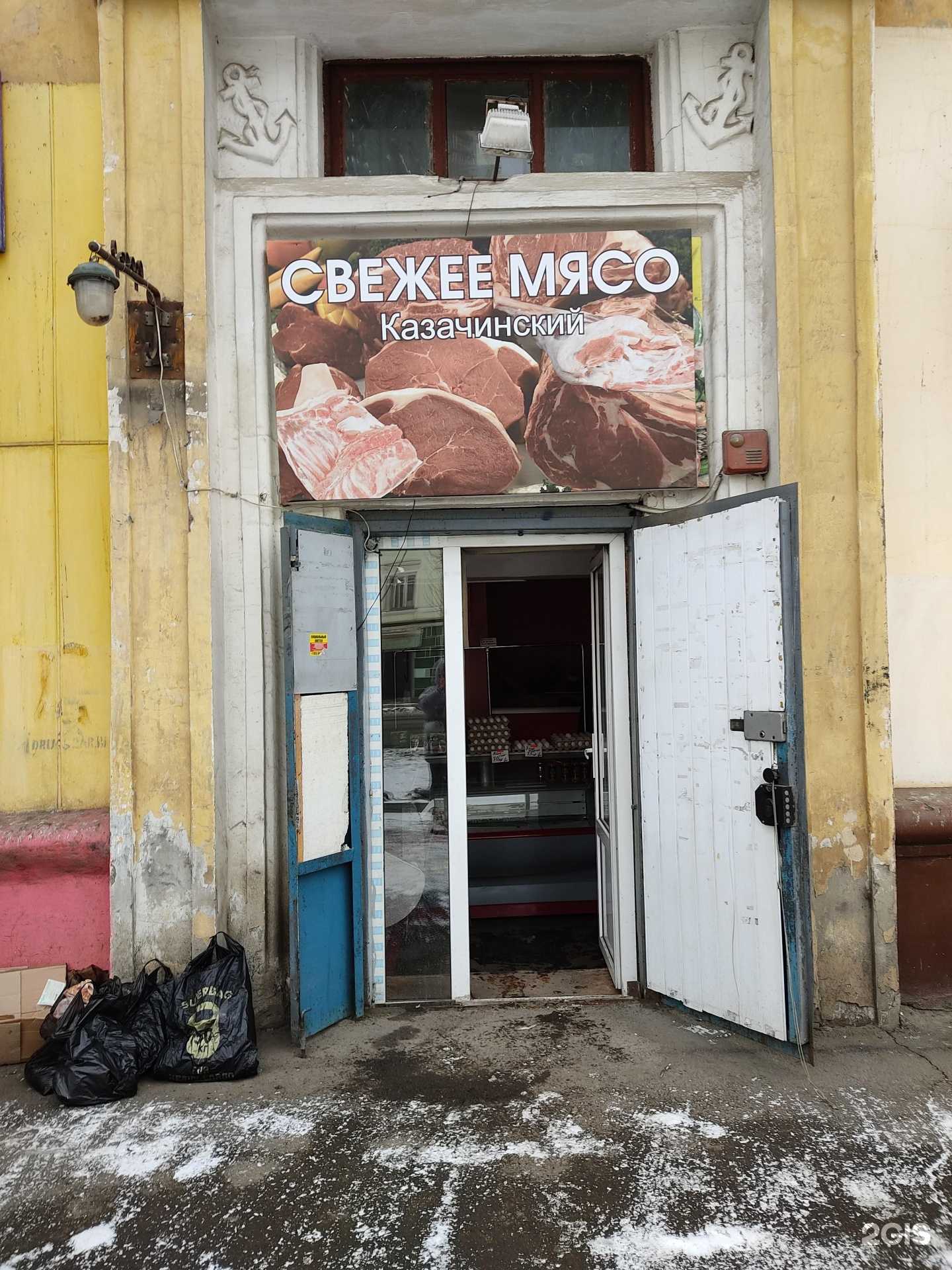 Отзывы на компанию Казачинский в Красноярске c фото