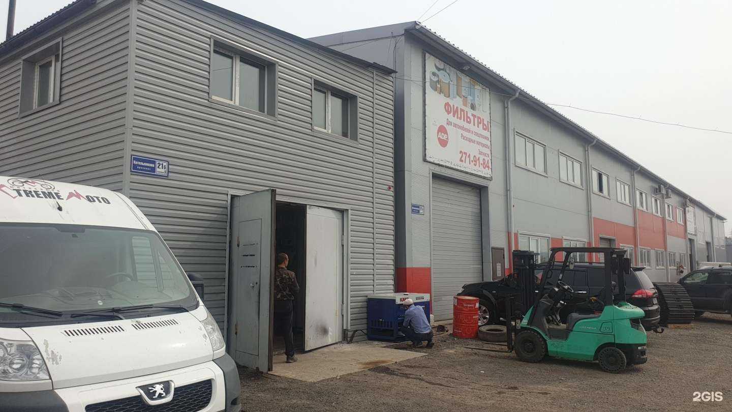 Отзывы на компанию Adparts в Красноярске c фото