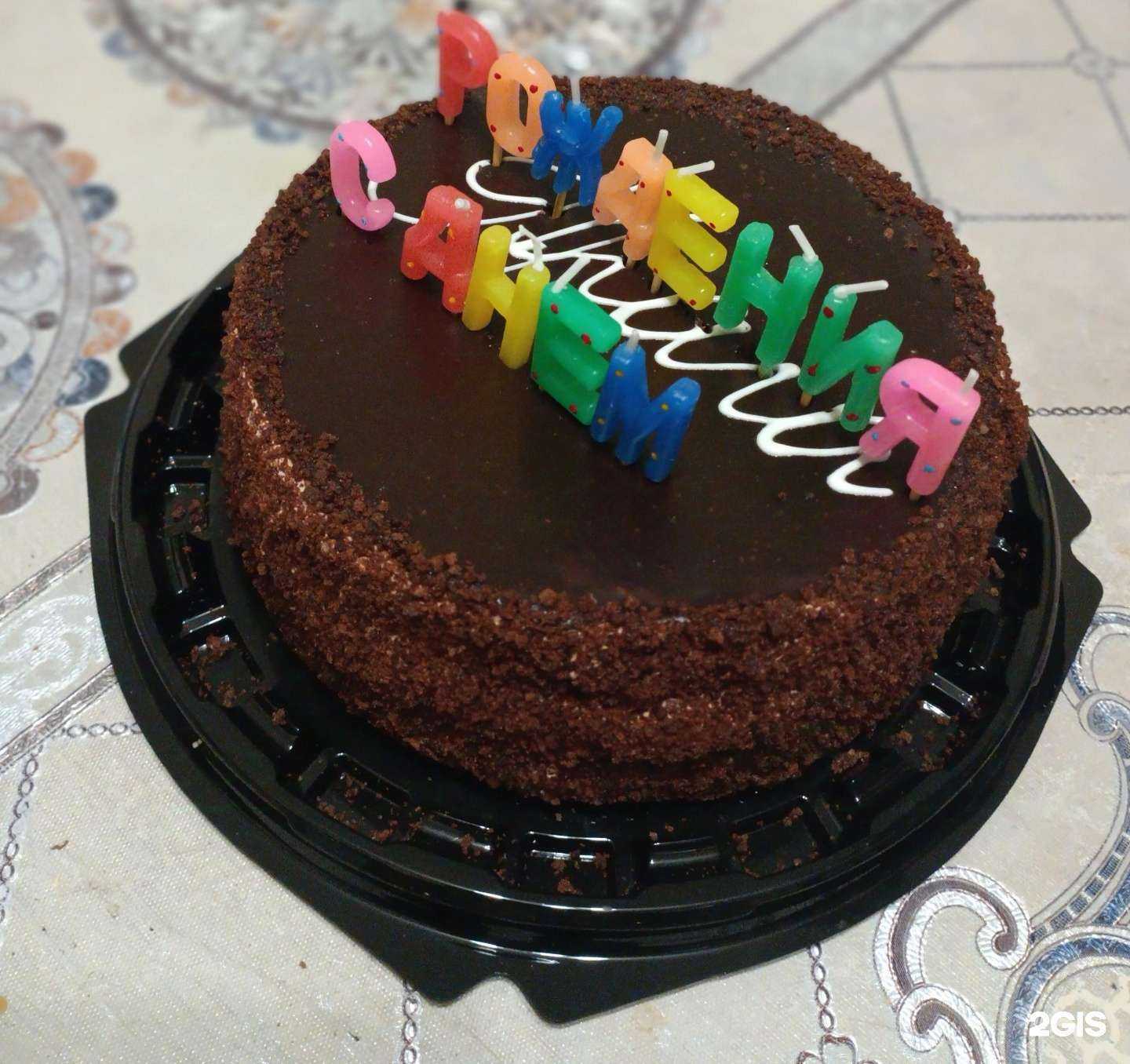 Отзывы на компанию Позитив в Сургуте c фото