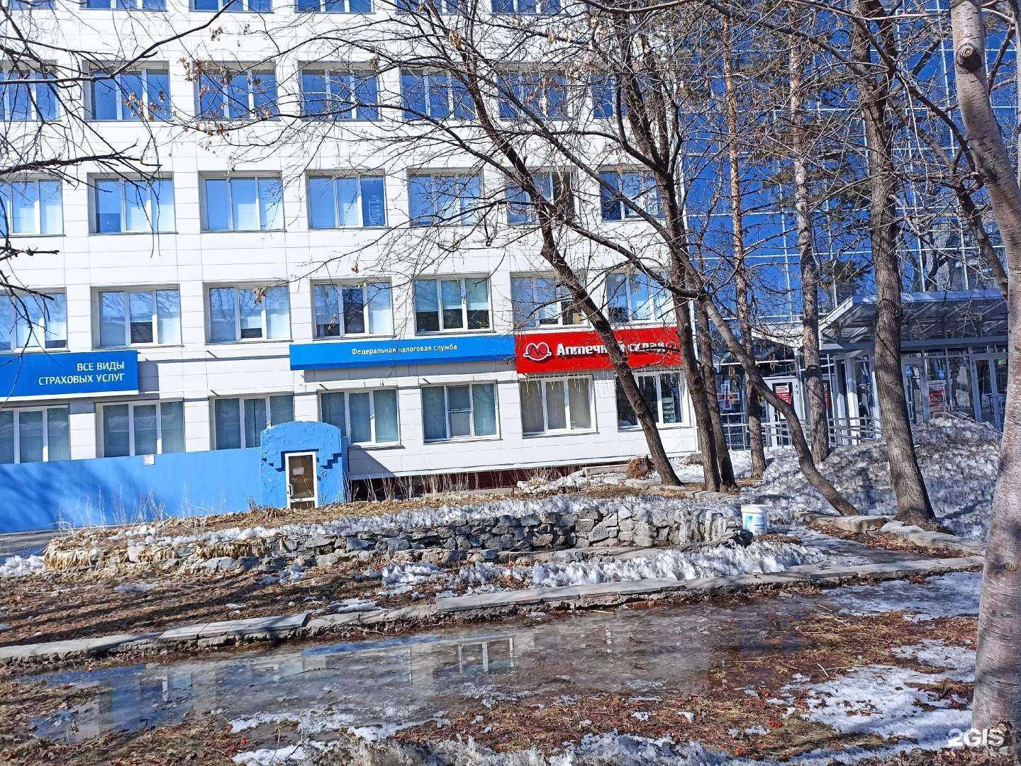 Отзывы на компанию Аптечный складЪ в г. Хабаровск c фото