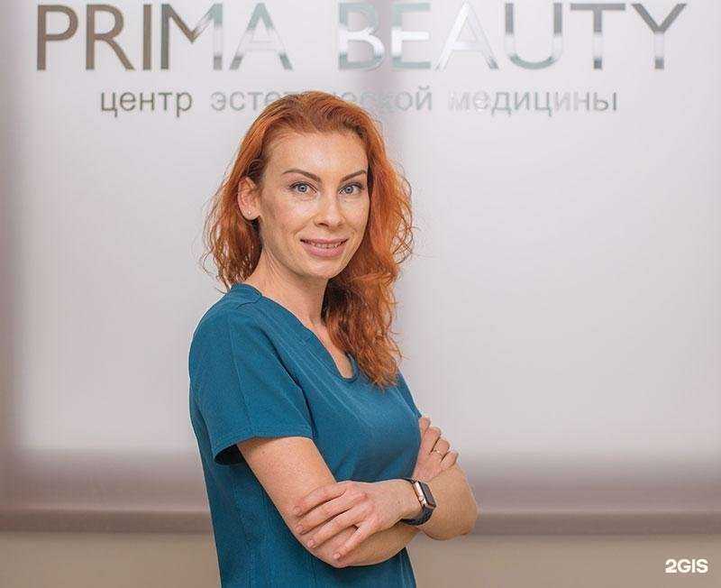 Отзывы на компанию Prima beauty в г. Иркутск c фото