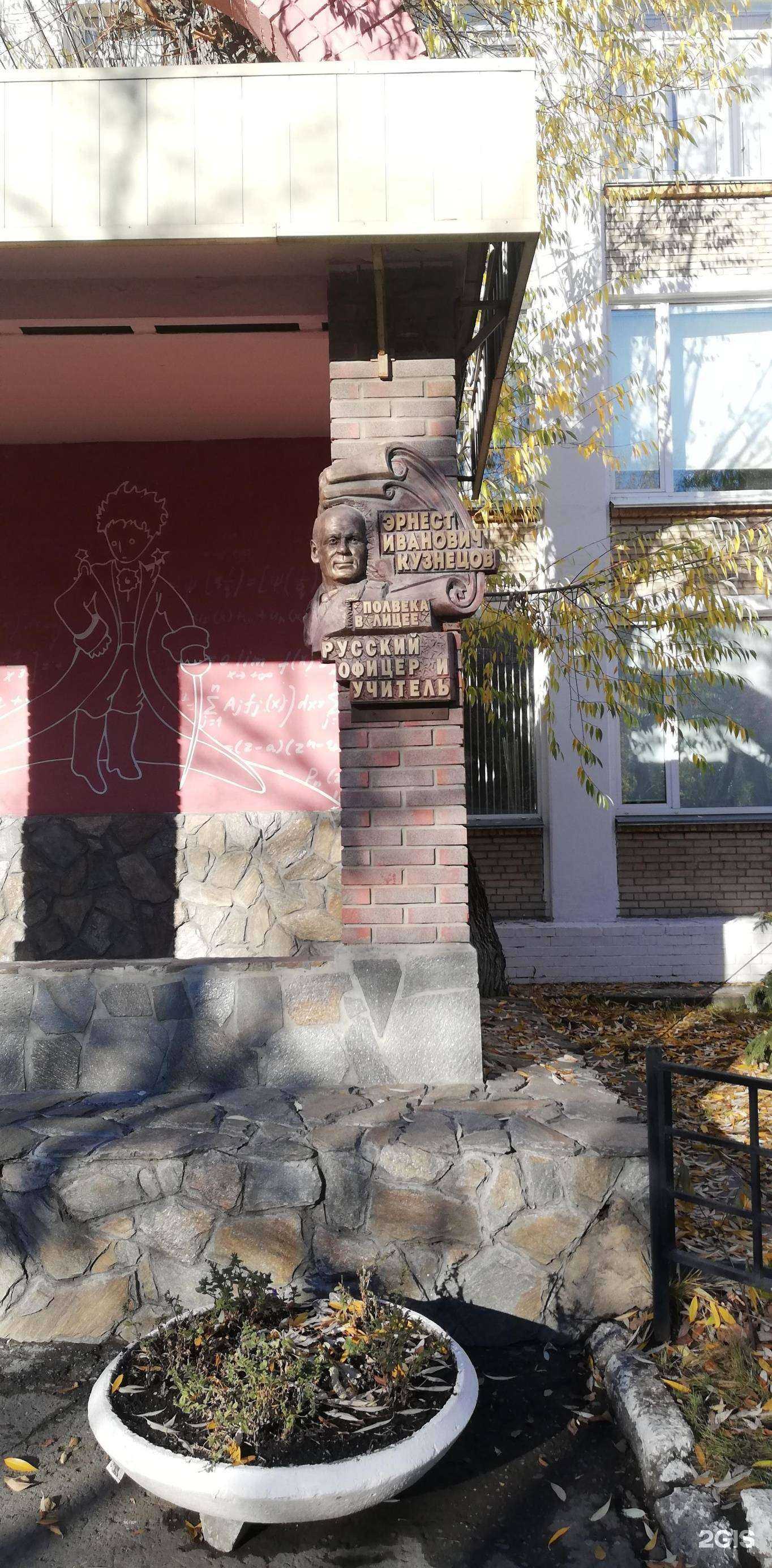 Отзывы на компанию Физико-математический лицей №31 в г. Челябинск c фото