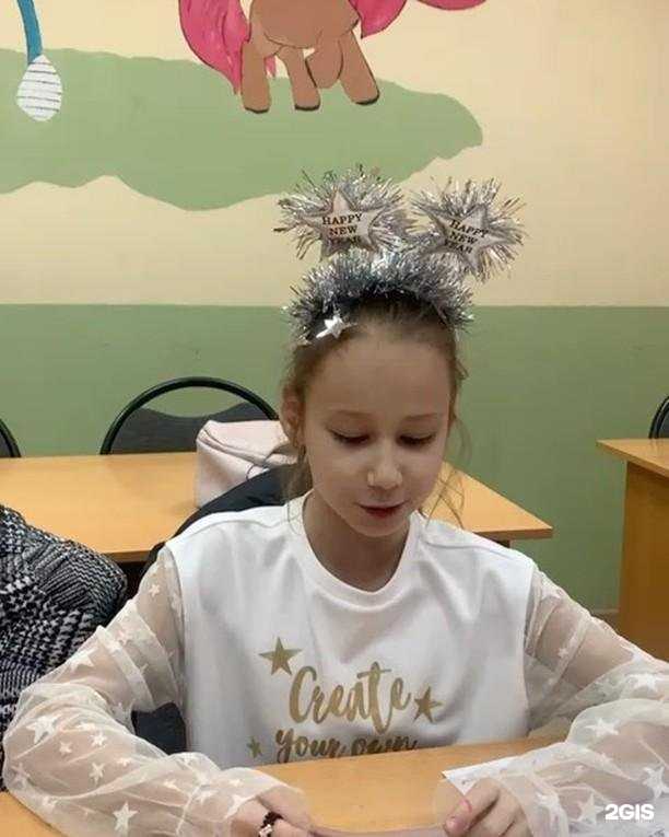 Отзывы на компанию Школа иностранных языков в Новочеркасске c фото