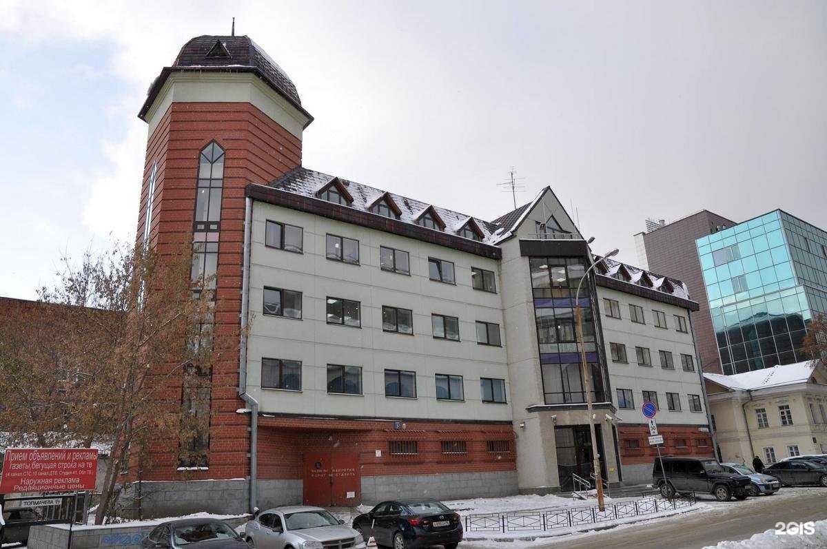 Отзывы на компанию Россети в Екатеринбурге c фото - фотография 2 из 2