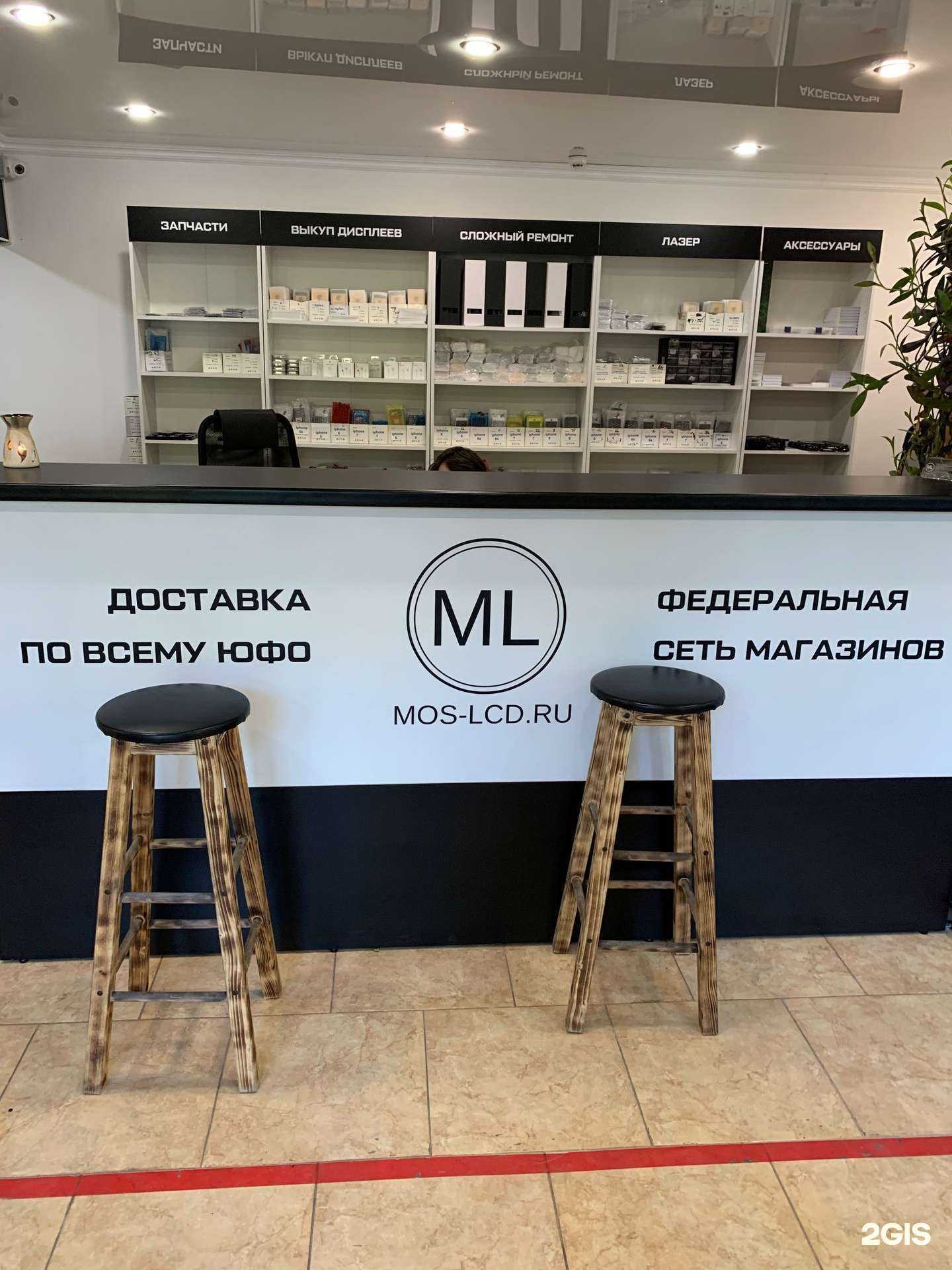 Отзывы на компанию Mos-lcd в г. Новороссийск c фото