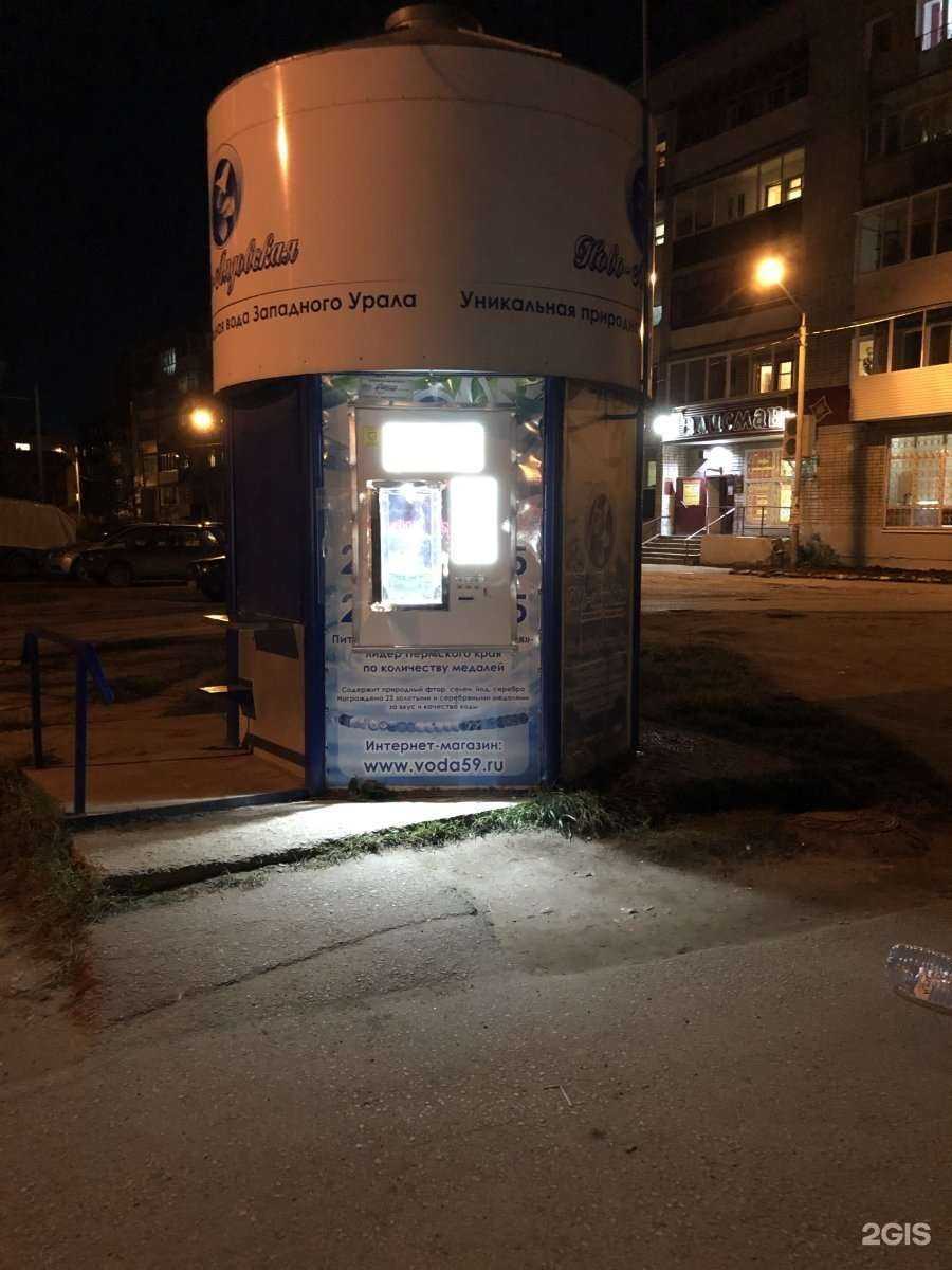 Отзывы на компанию Ново-Лядовская вода в Краснокамске c фото