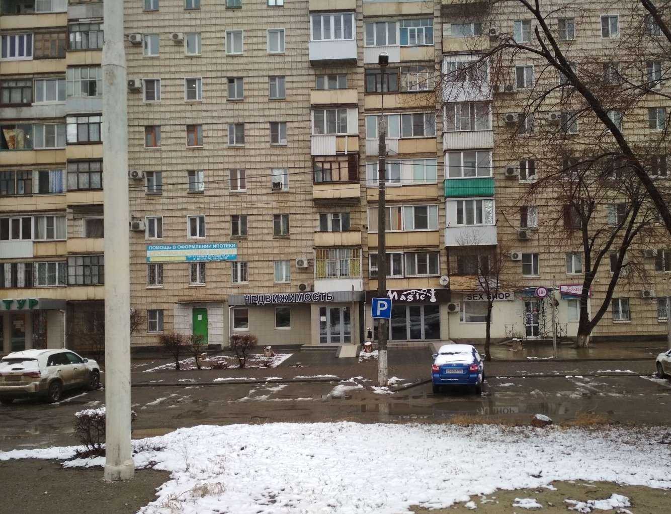 Отзывы на компанию Красноармейская недвижимость в г. Волгоград c фото