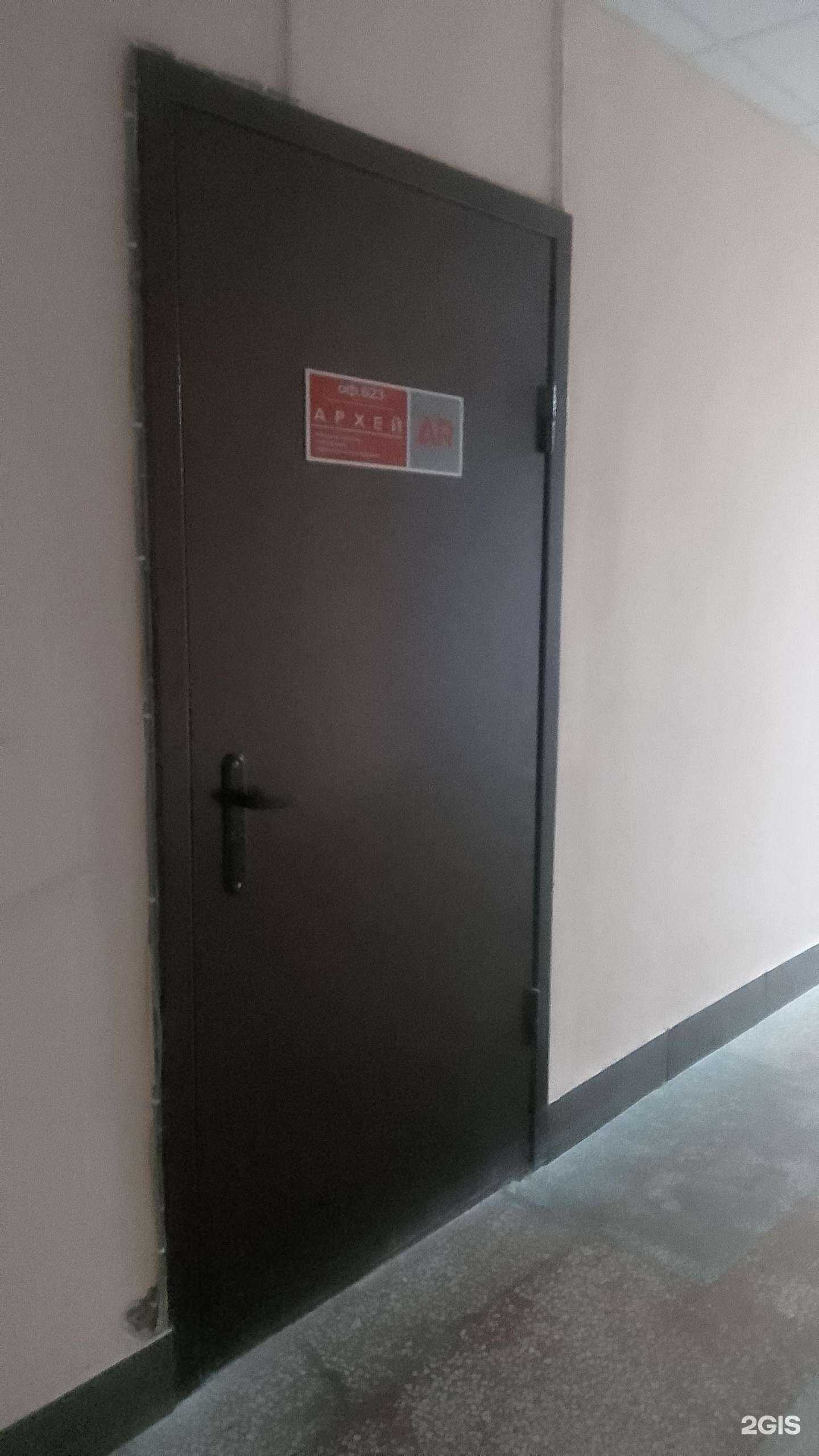 Отзывы на компанию Архей в г. Белгород c фото