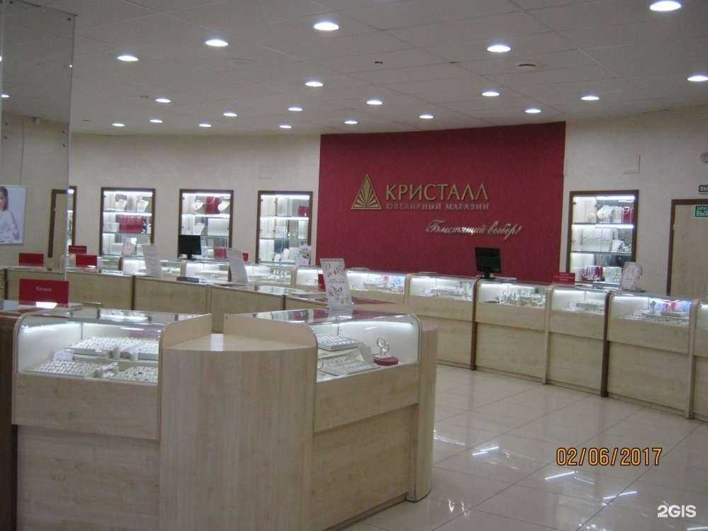 Отзывы на компанию Кристалл в г. Ульяновск c фото