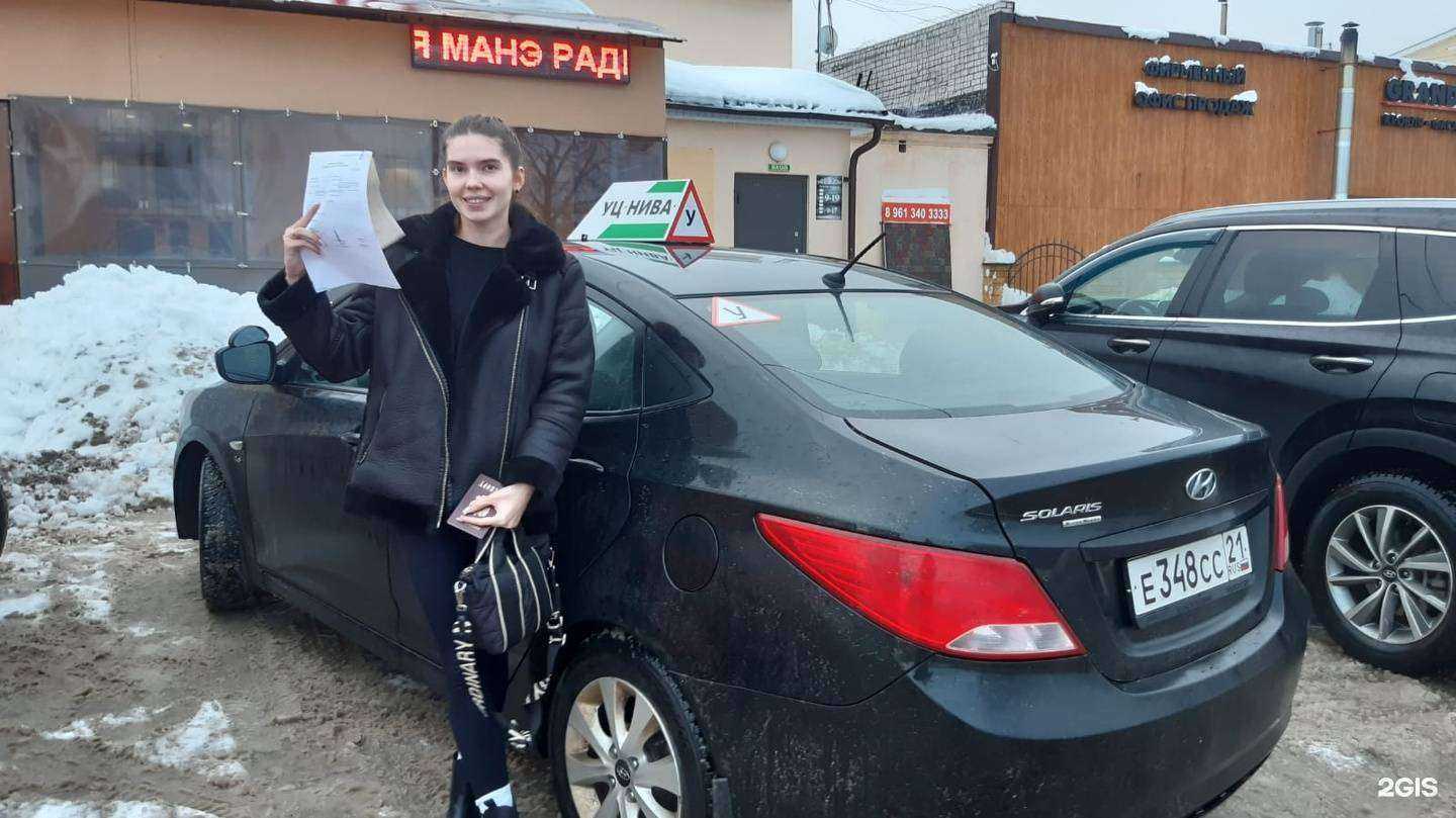 Отзывы на компанию Нива в г. Новочебоксарск c фото