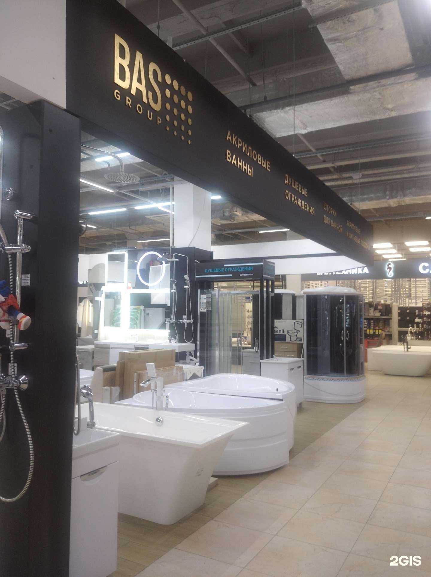 Отзывы на компанию Bas group в Уфе c фото