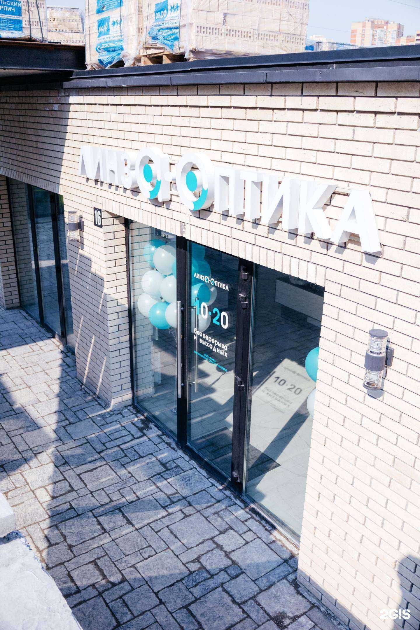 Отзывы на компанию Линза в Хабаровске c фото