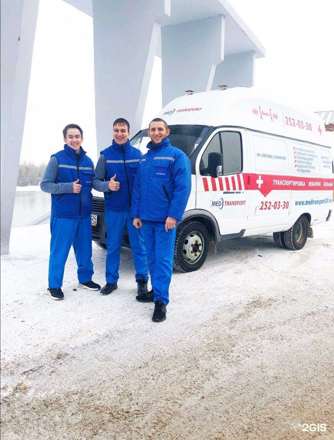 Отзывы на компанию Med Transport в Красноярске c фото