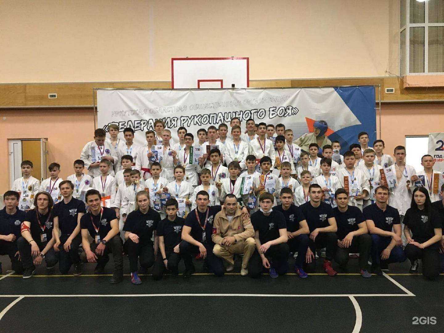 Отзывы на компанию Федерация рукопашного боя в г. Иркутск c фото