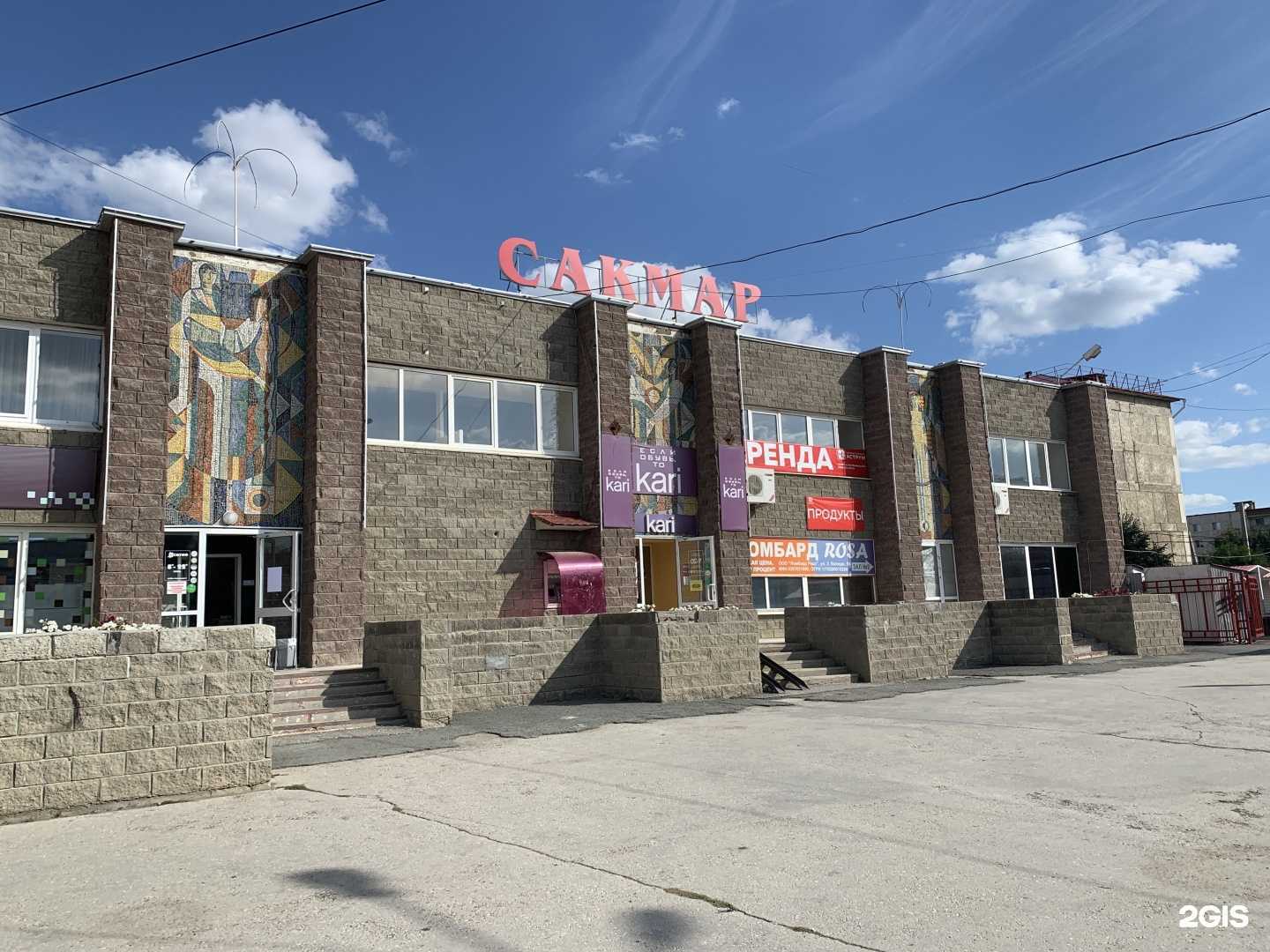 Отзывы на компанию Сулейман в Сибае c фото