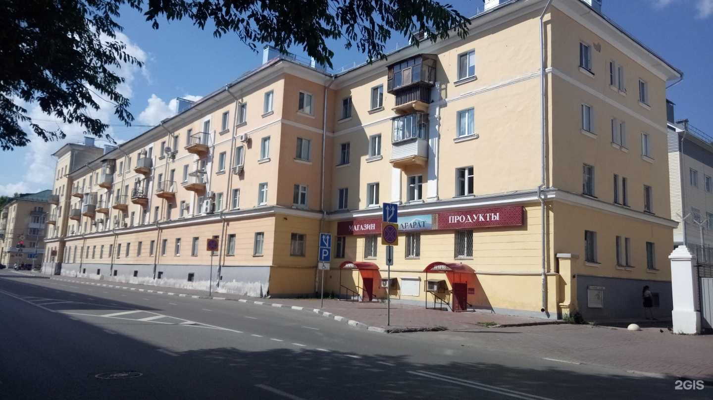 Отзывы на компанию Империя Кондитера в Ульяновске c фото - фотография 2 из 2