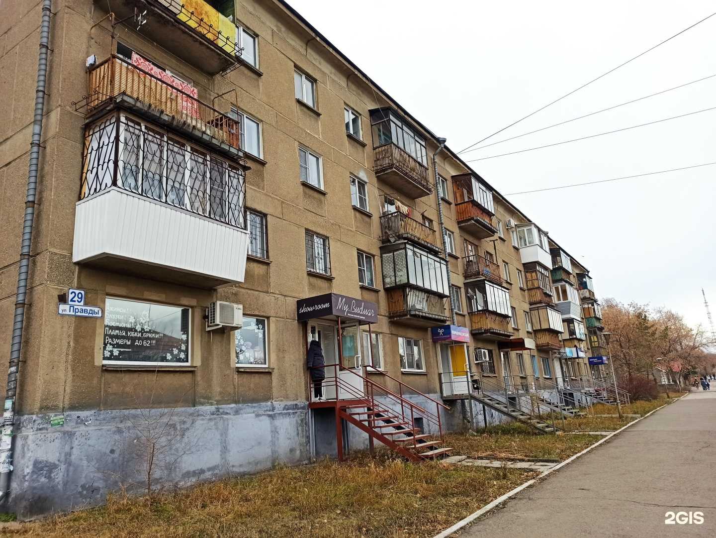 Отзывы на компанию Andos`kin Group в Магнитогорске c фото - фотография 2 из 2