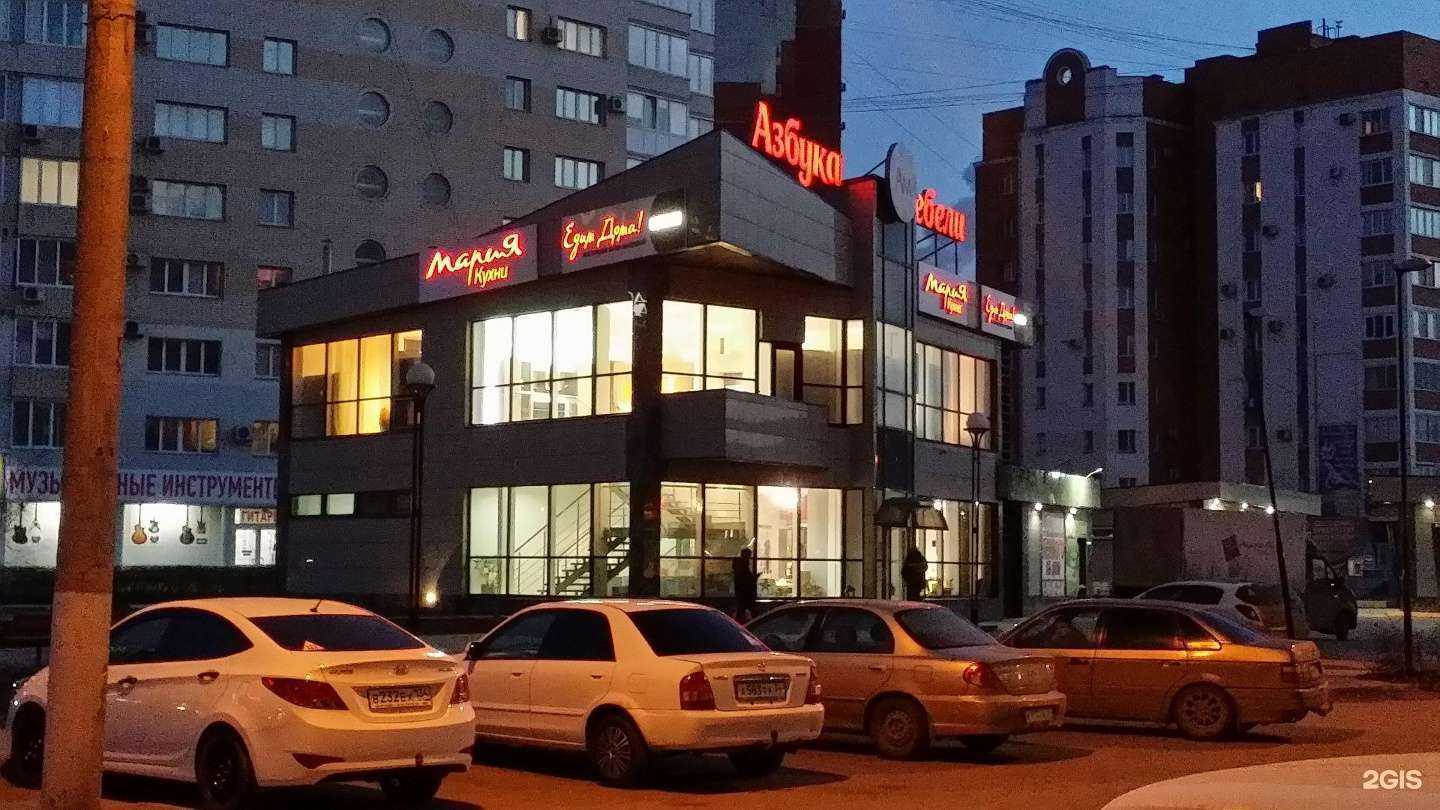 Отзывы на компанию Vape.gurman в Волгограде c фото - фотография 2 из 2