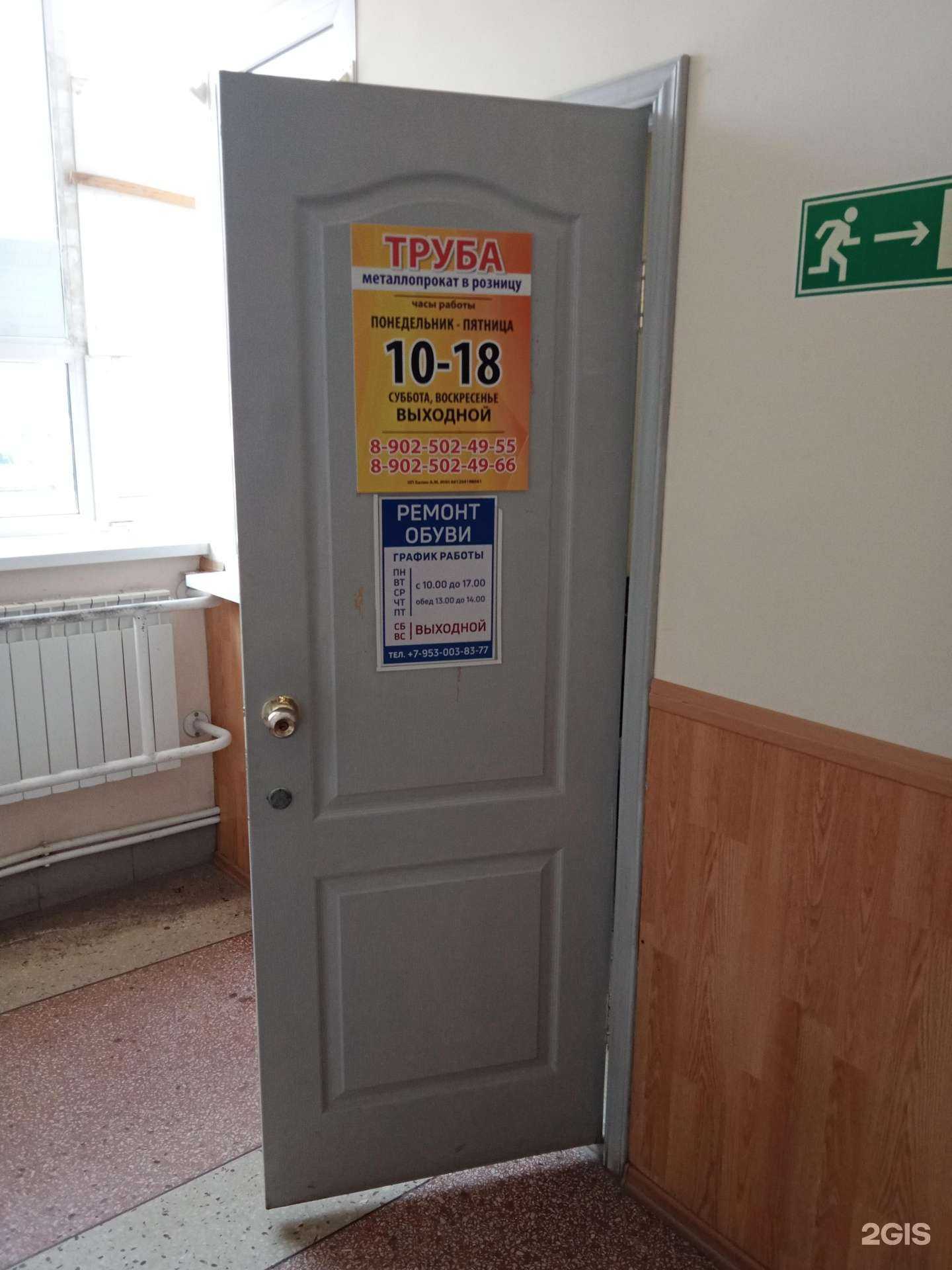 Отзывы на компанию Компания по продаже металлопроката в г. Каменск-Уральский c фото